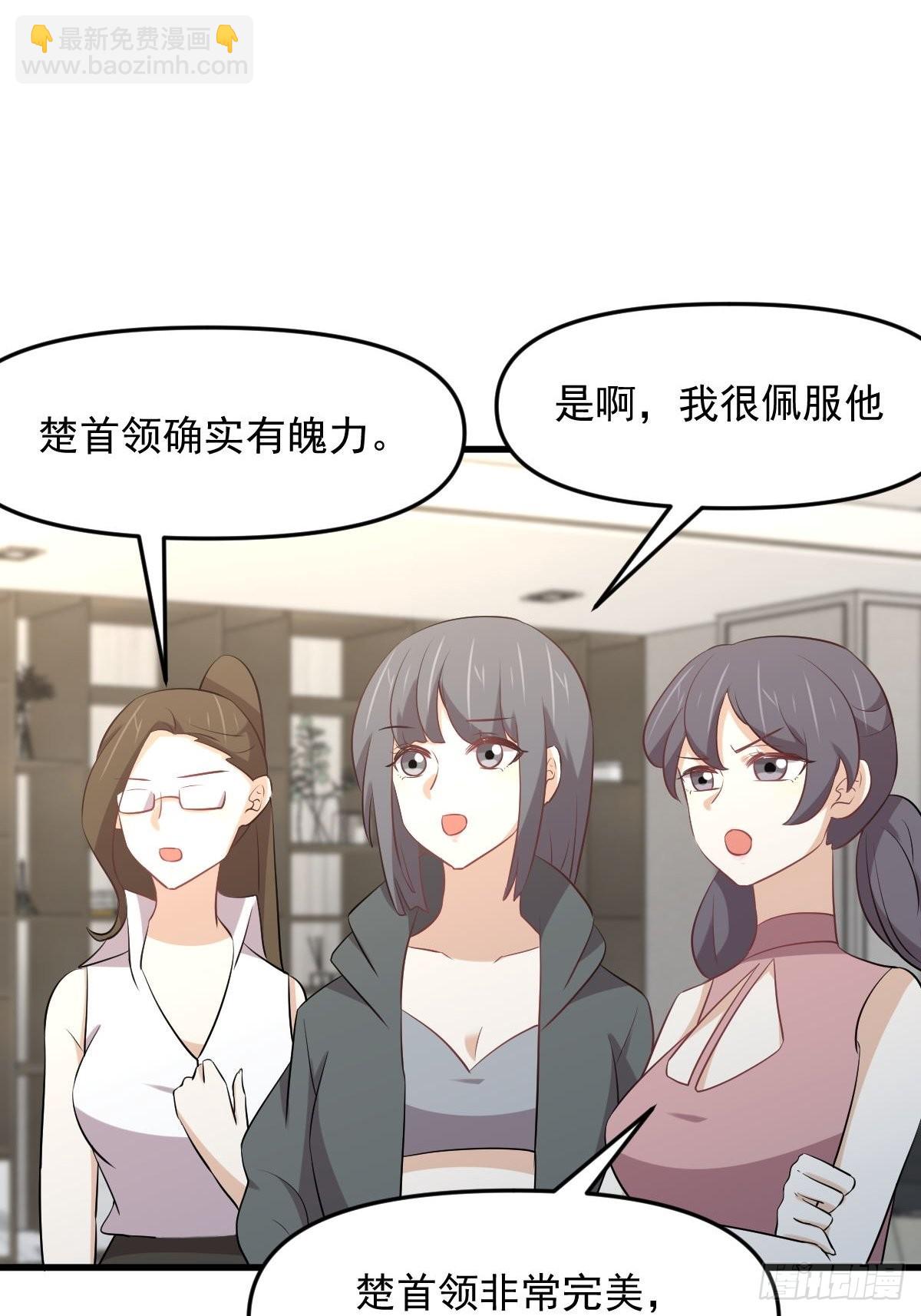第316话 危局反击10