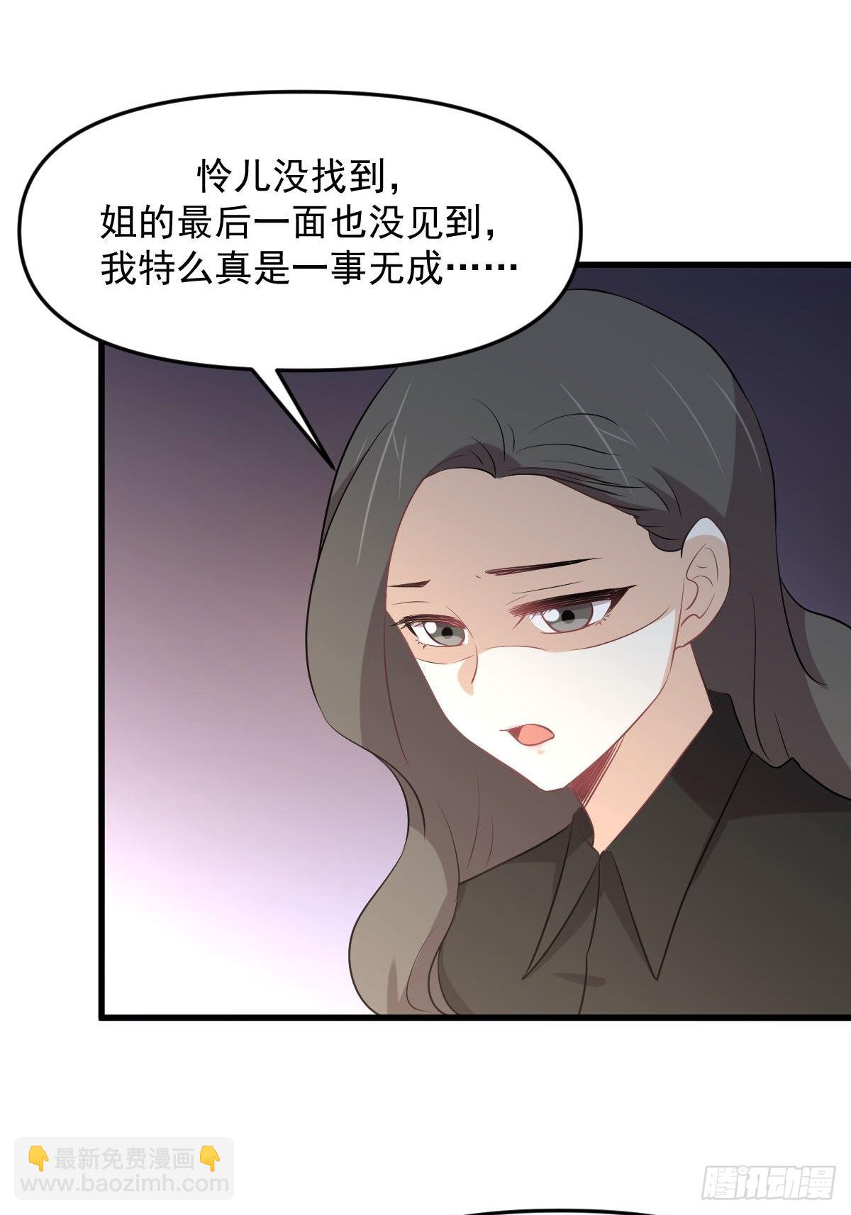 第316话 危局反击14