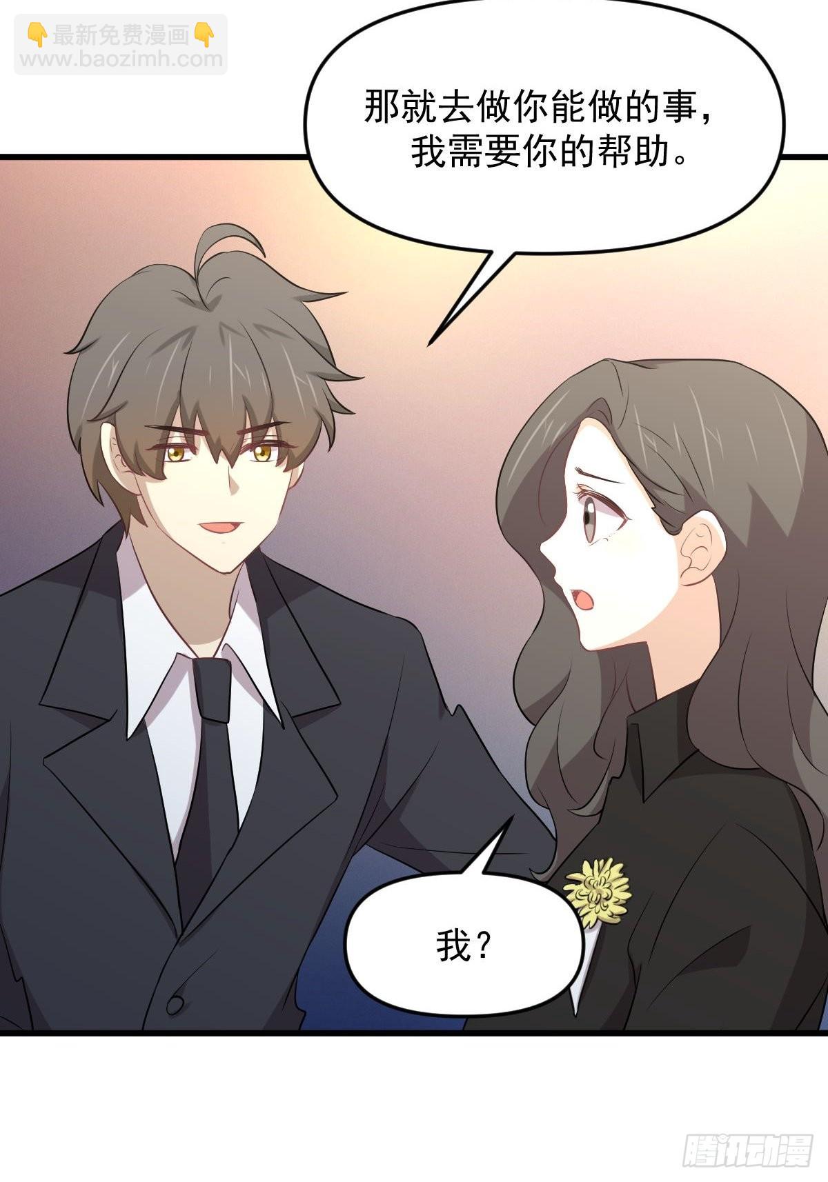 第316话 危局反击15