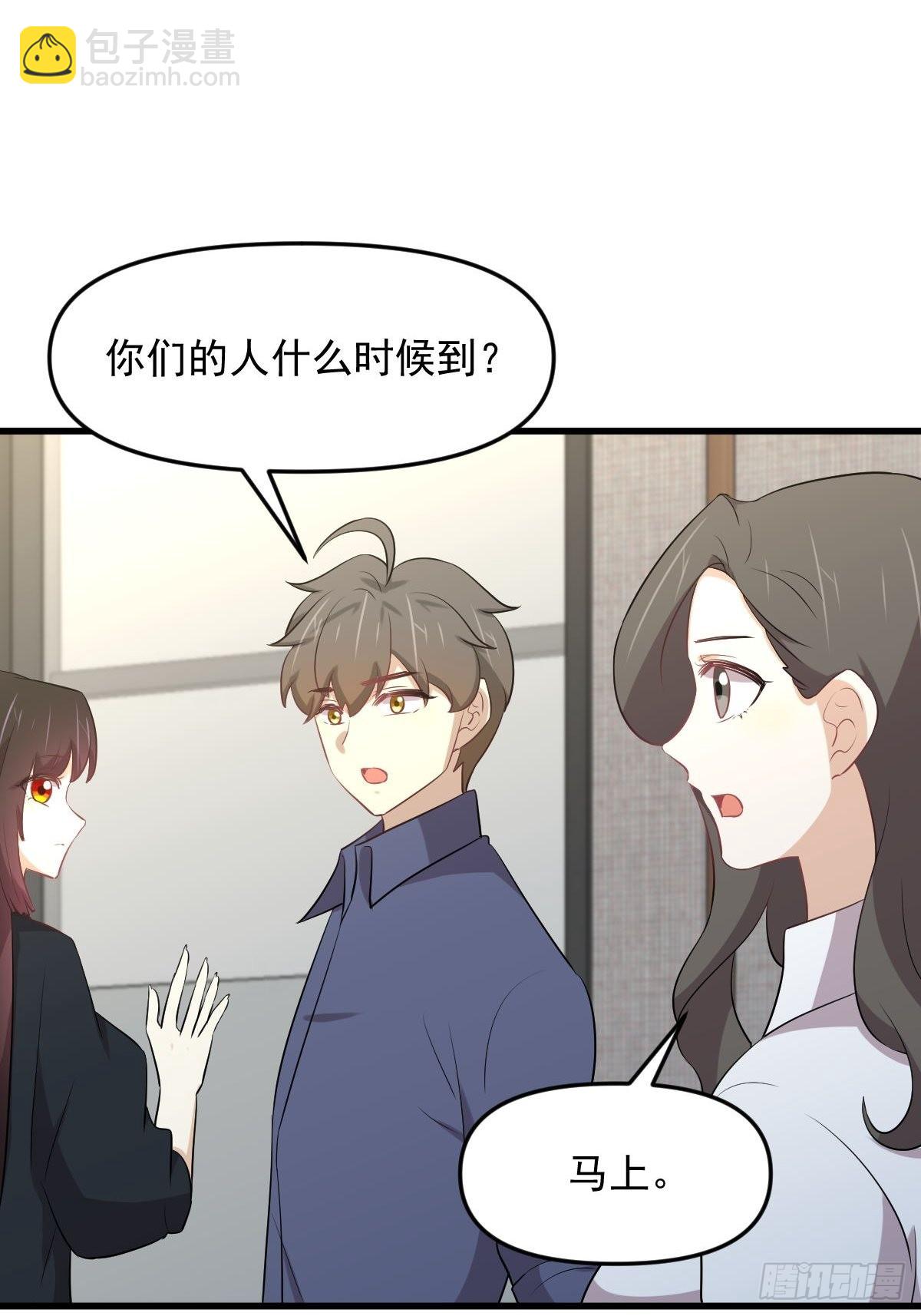 第316话 危局反击18