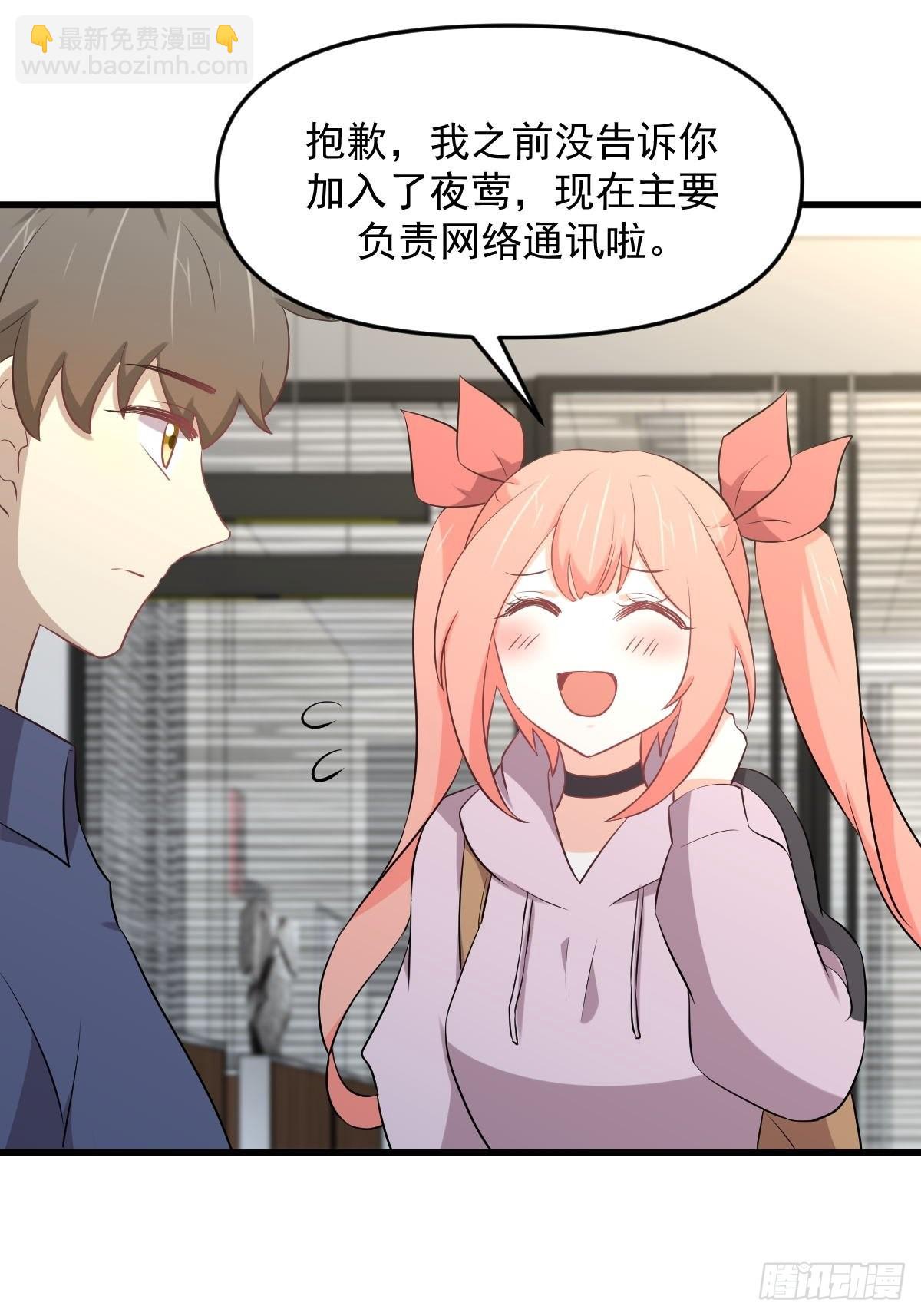 第316话 危局反击21