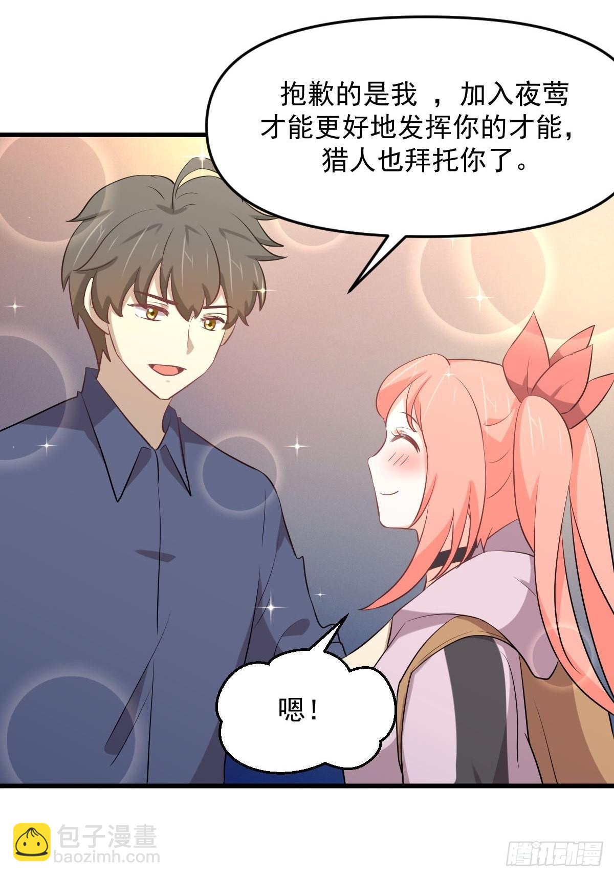 第316话 危局反击22