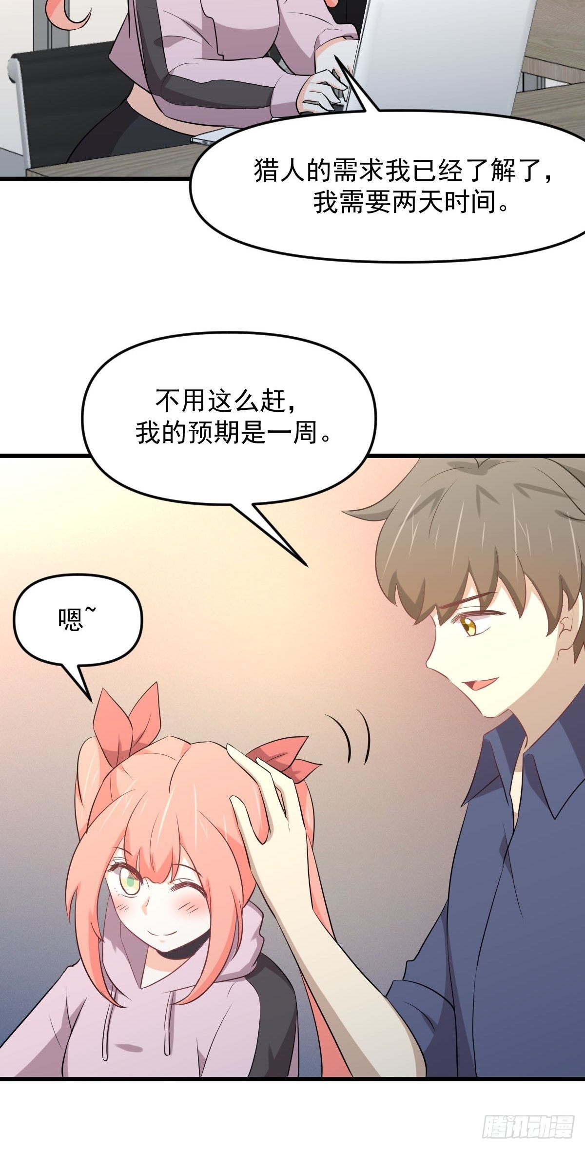 第316话 危局反击24