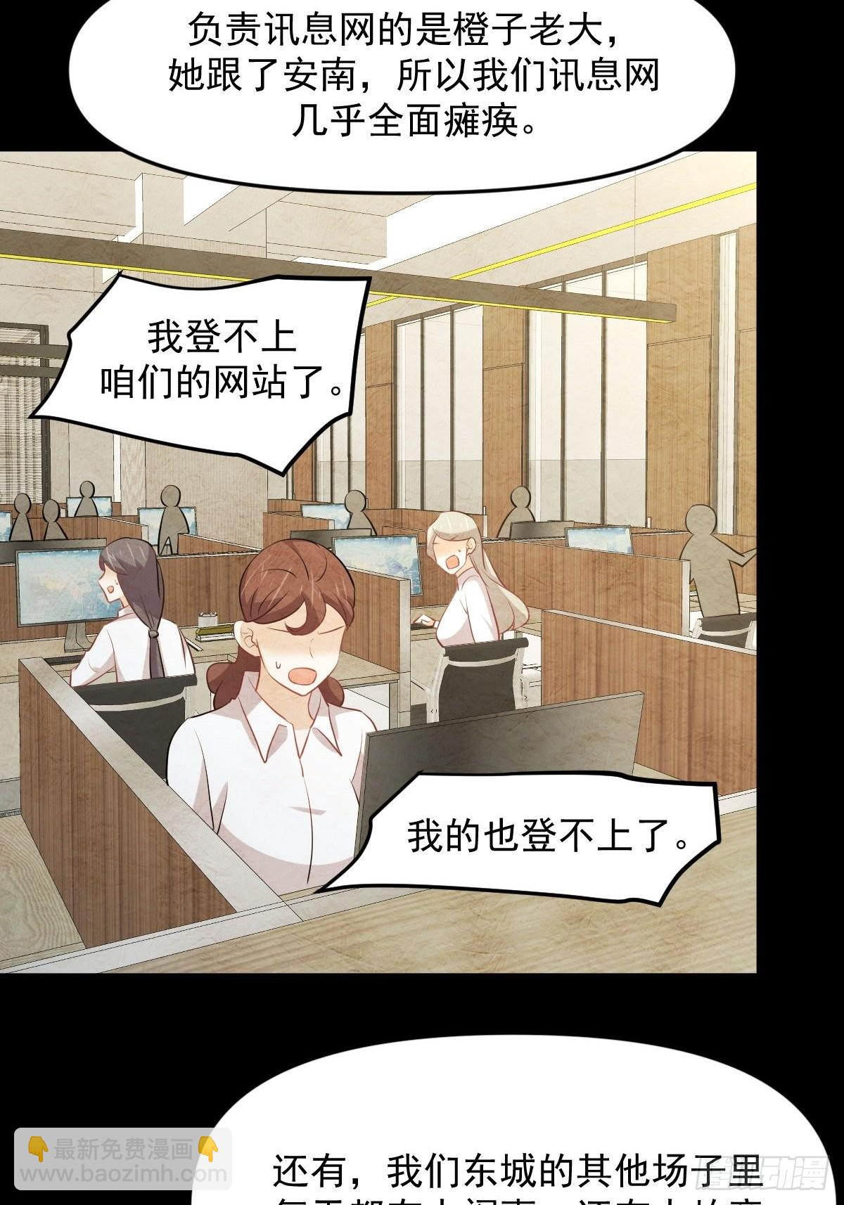 第316话 危局反击3