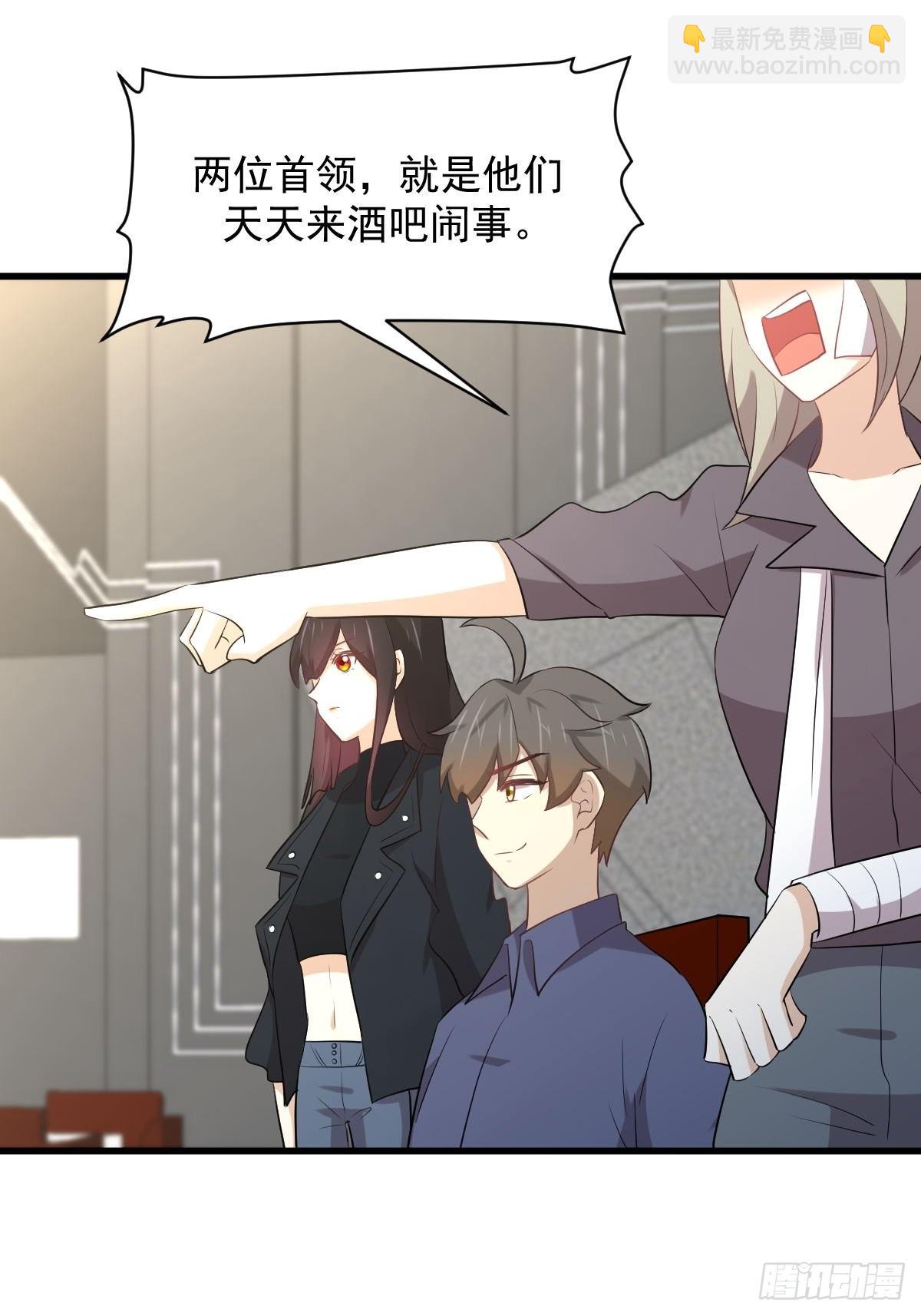 第316话 危局反击33