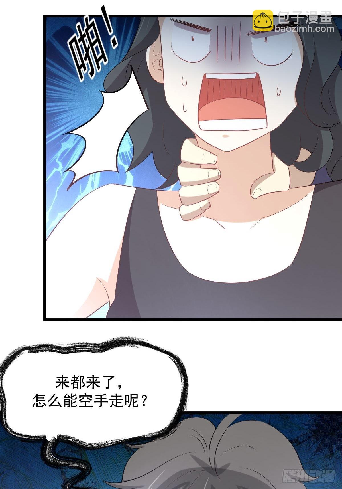 第316话 危局反击35