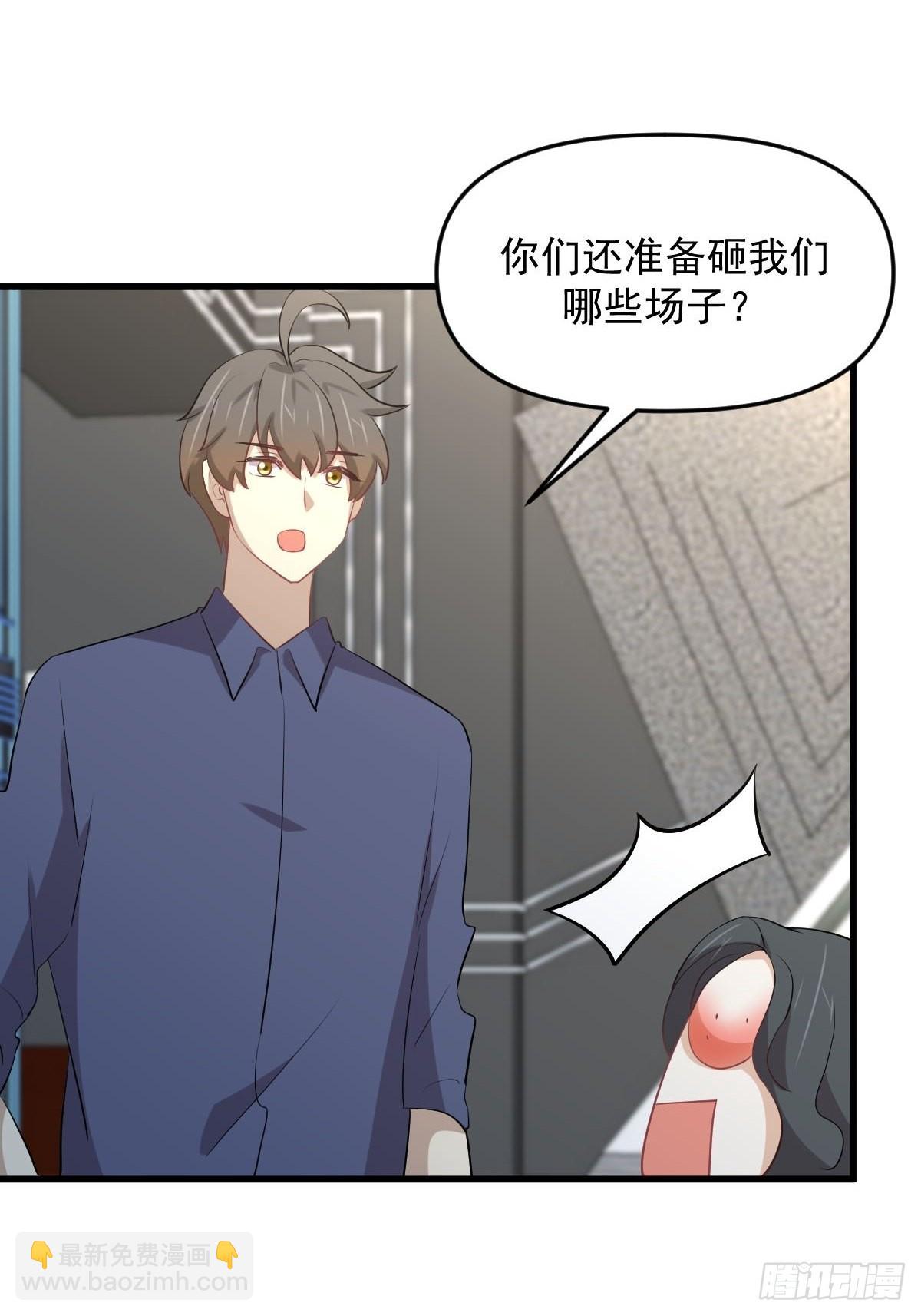 第316话 危局反击39