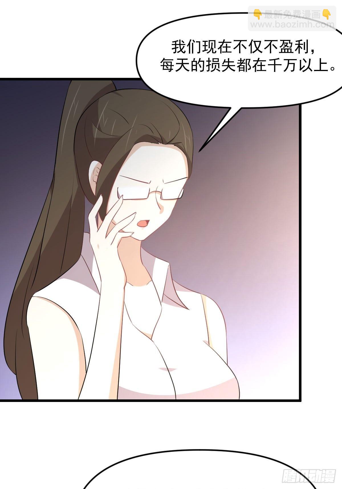 第316话 危局反击5