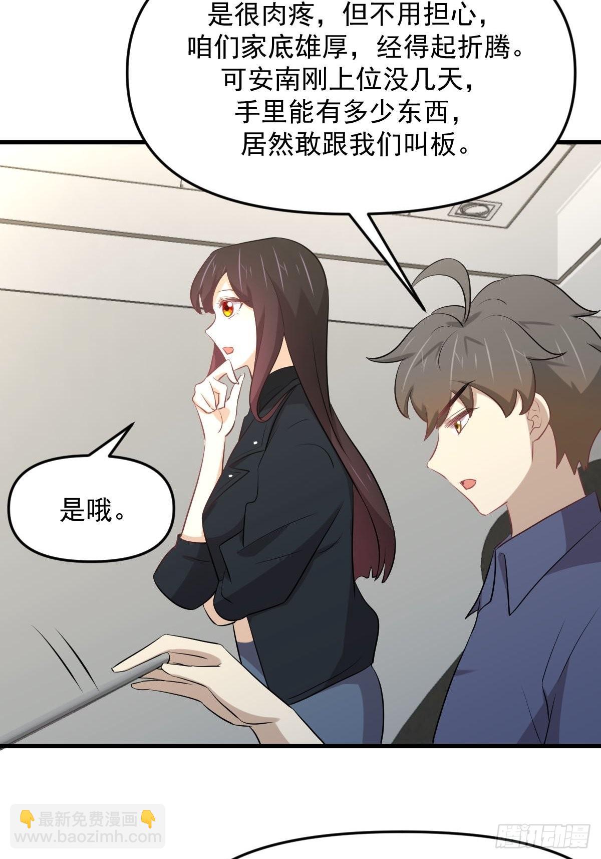 第316话 危局反击6