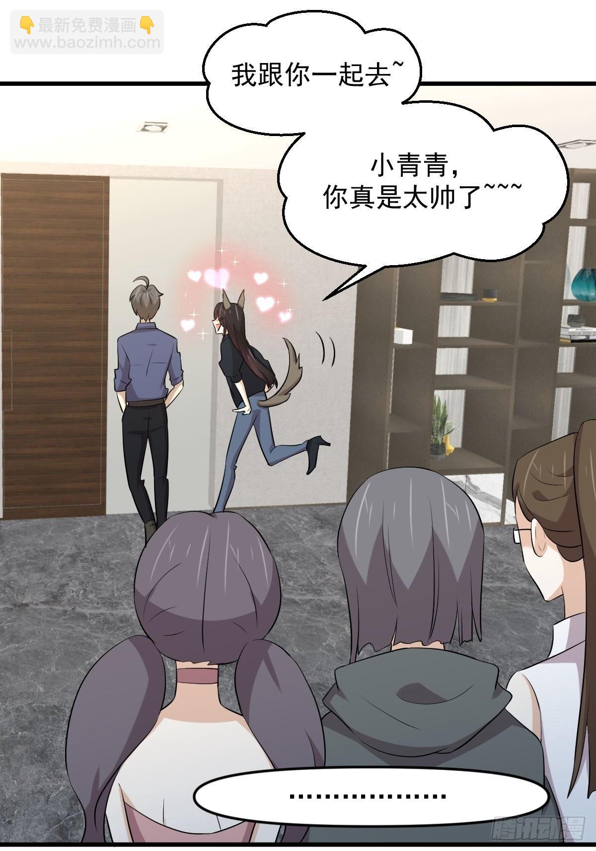 第316话 危局反击9