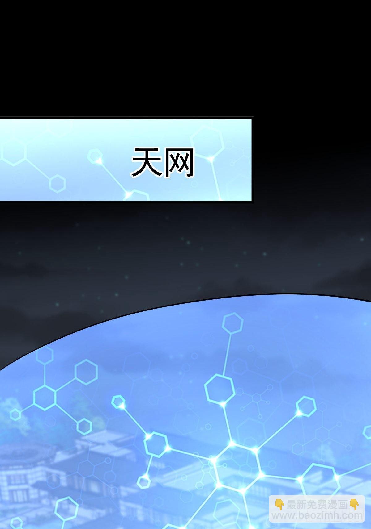第325话 找到窃贼3