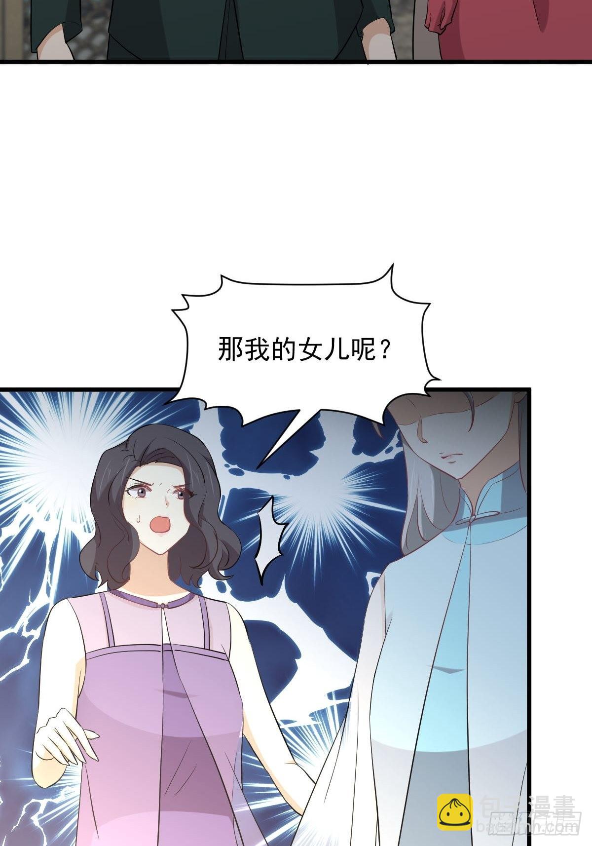 第325话 找到窃贼39