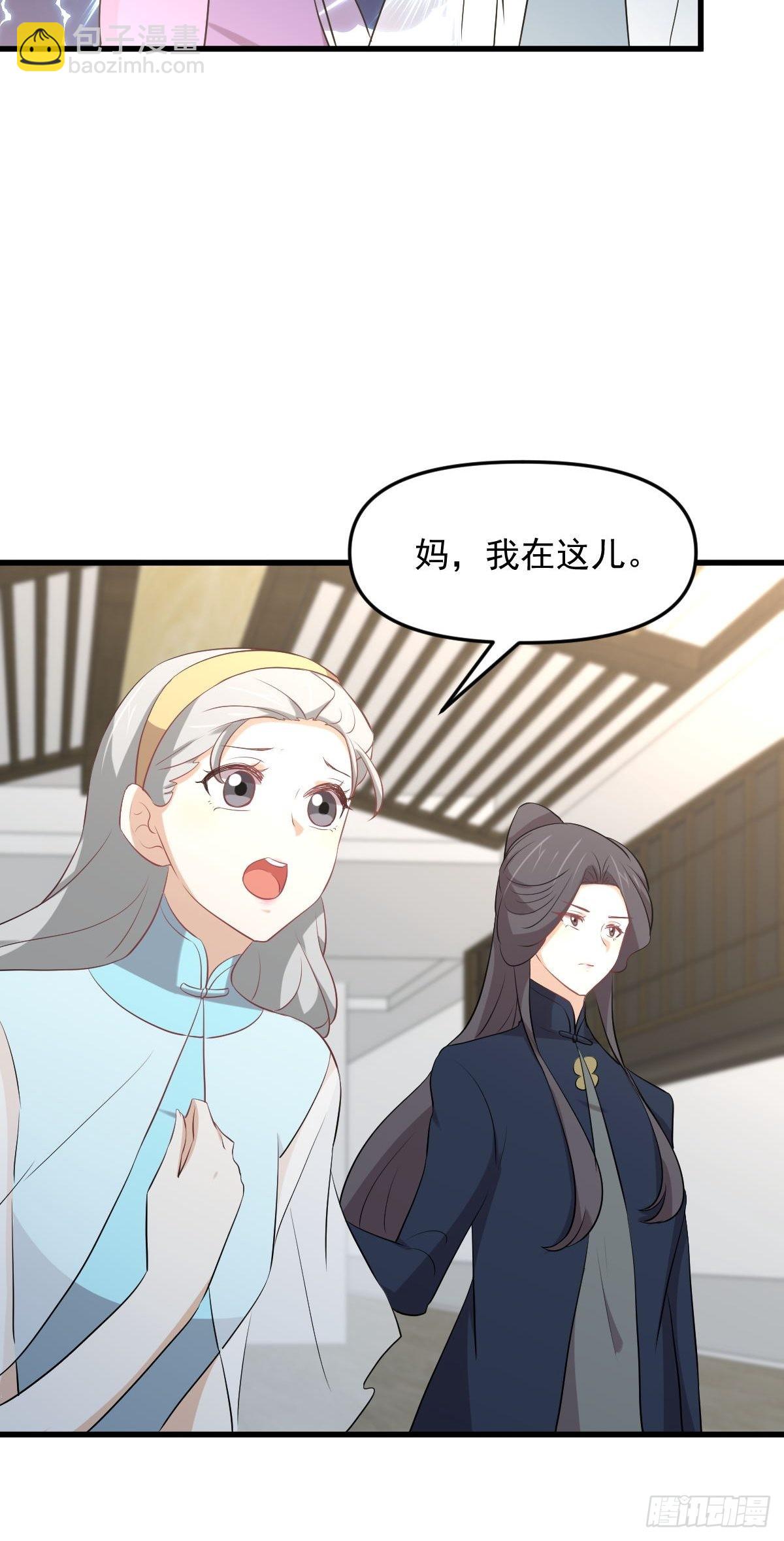 第325话 找到窃贼40