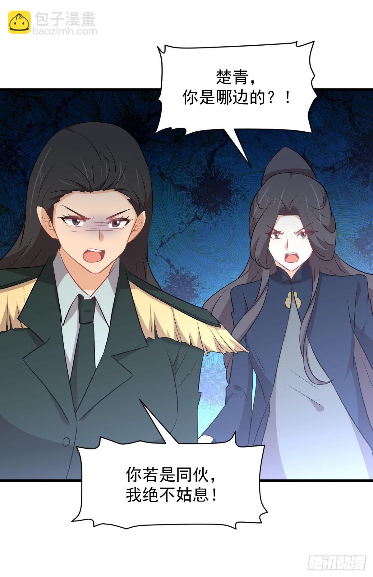 第325话 找到窃贼52