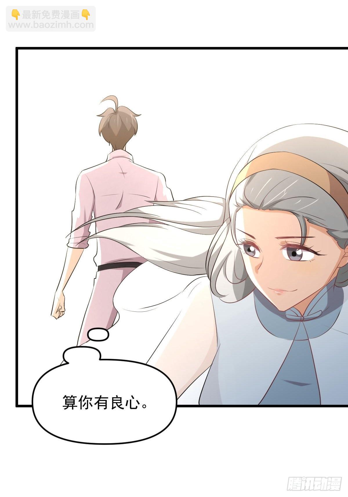 第325话 找到窃贼54