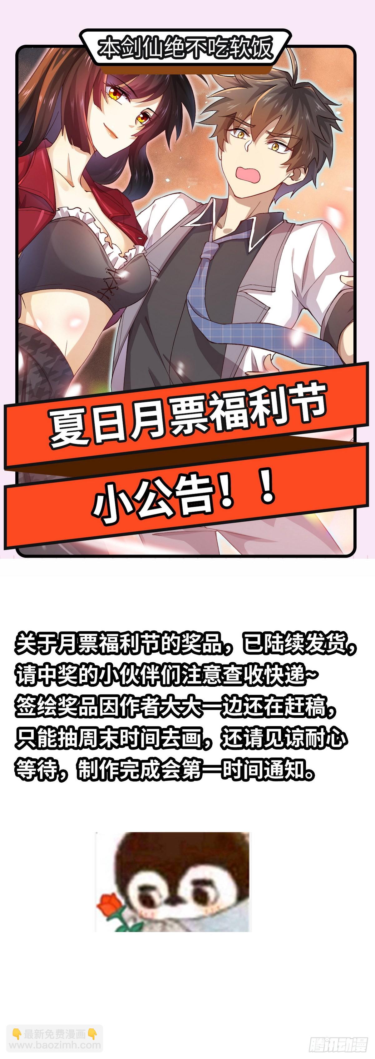 第325话 找到窃贼61