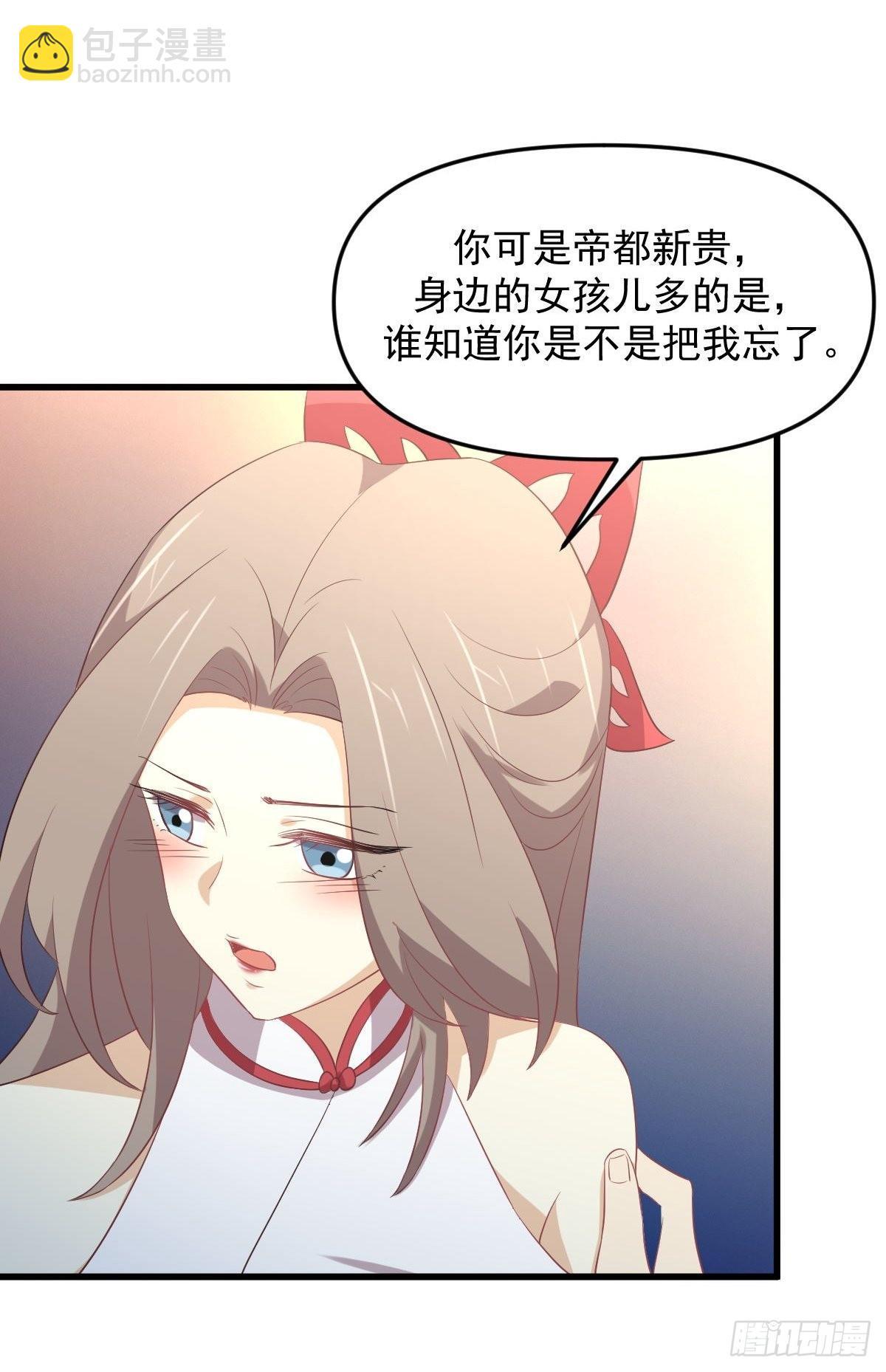第329话 重逢12