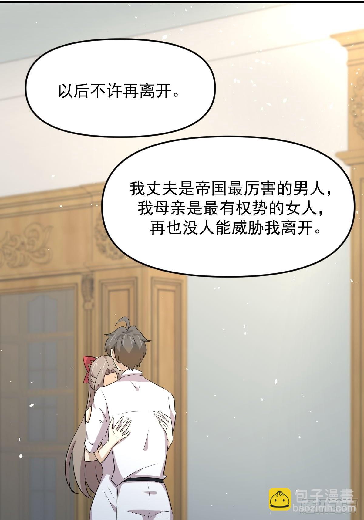 第329话 重逢17