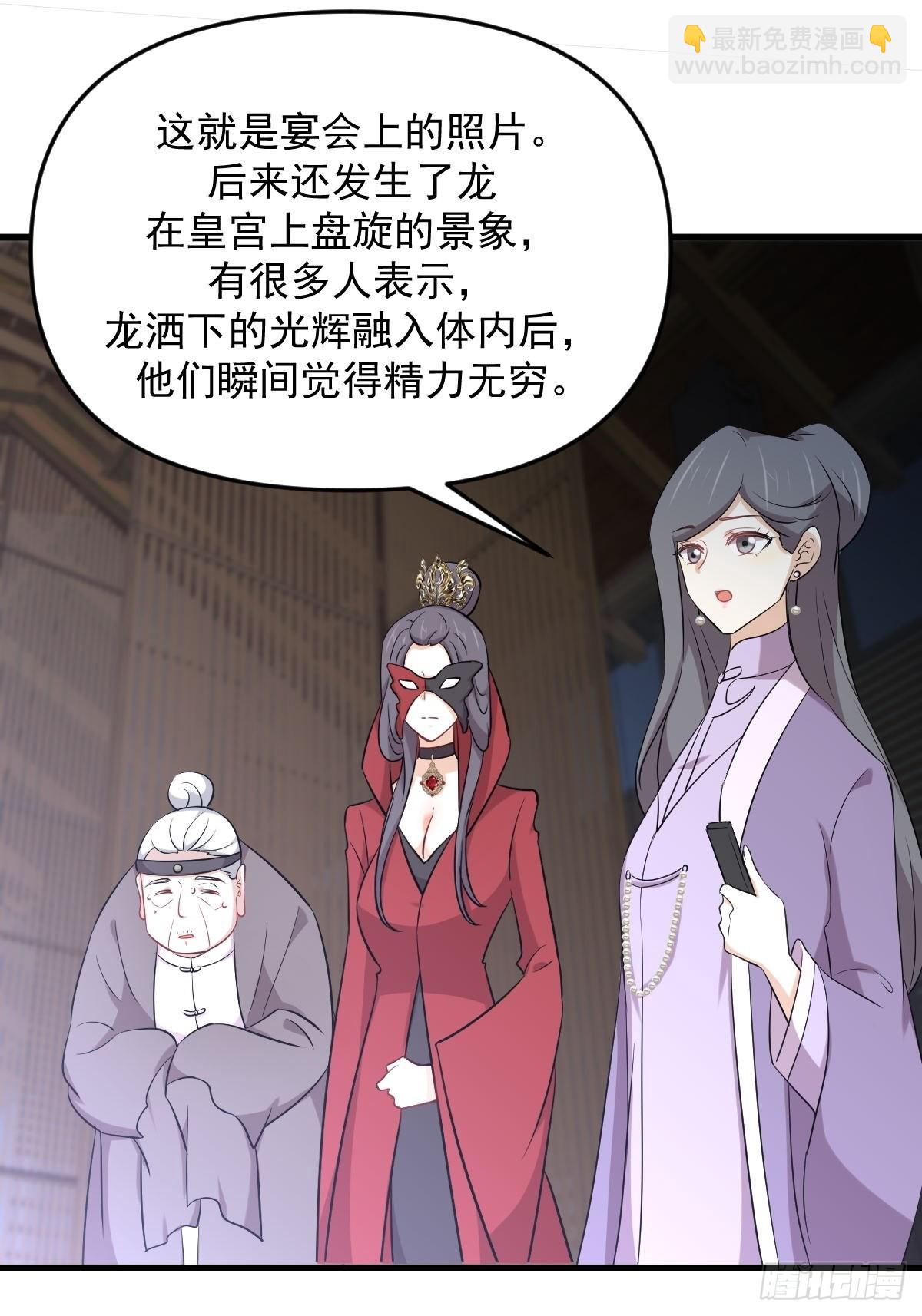 第329话 重逢20