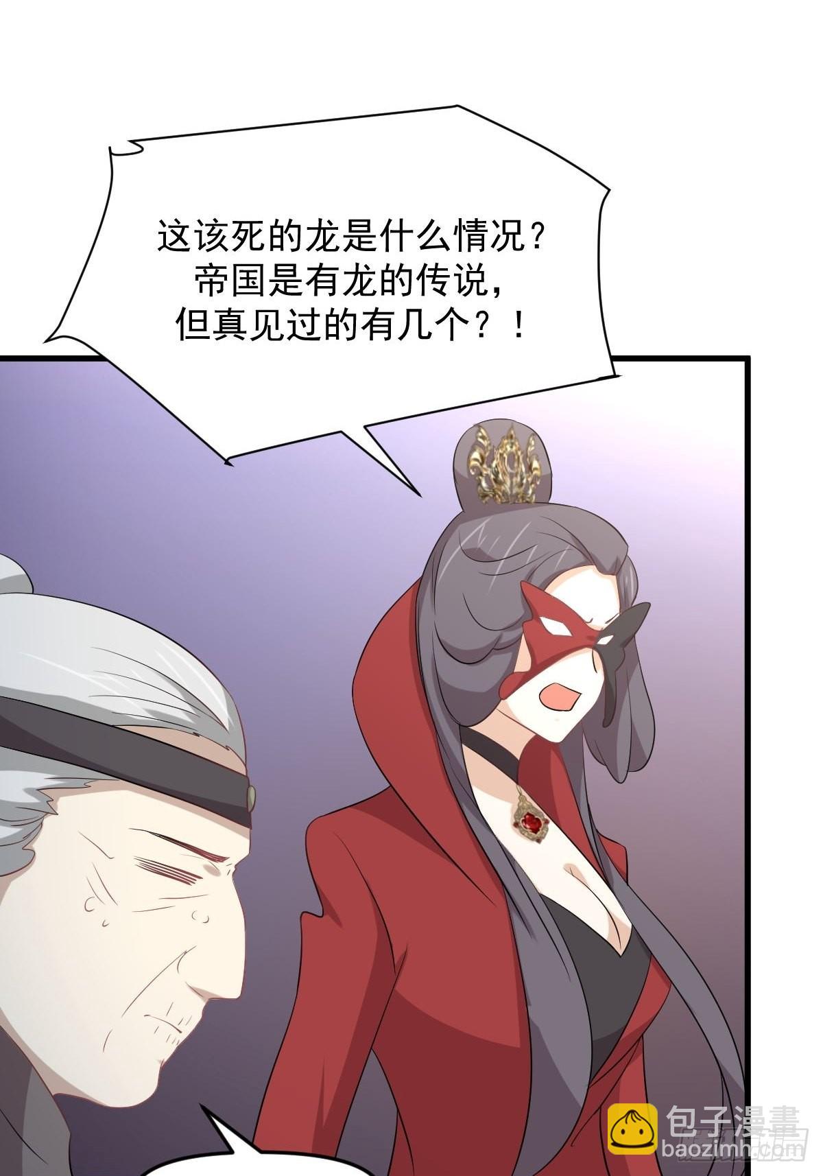 第329话 重逢21