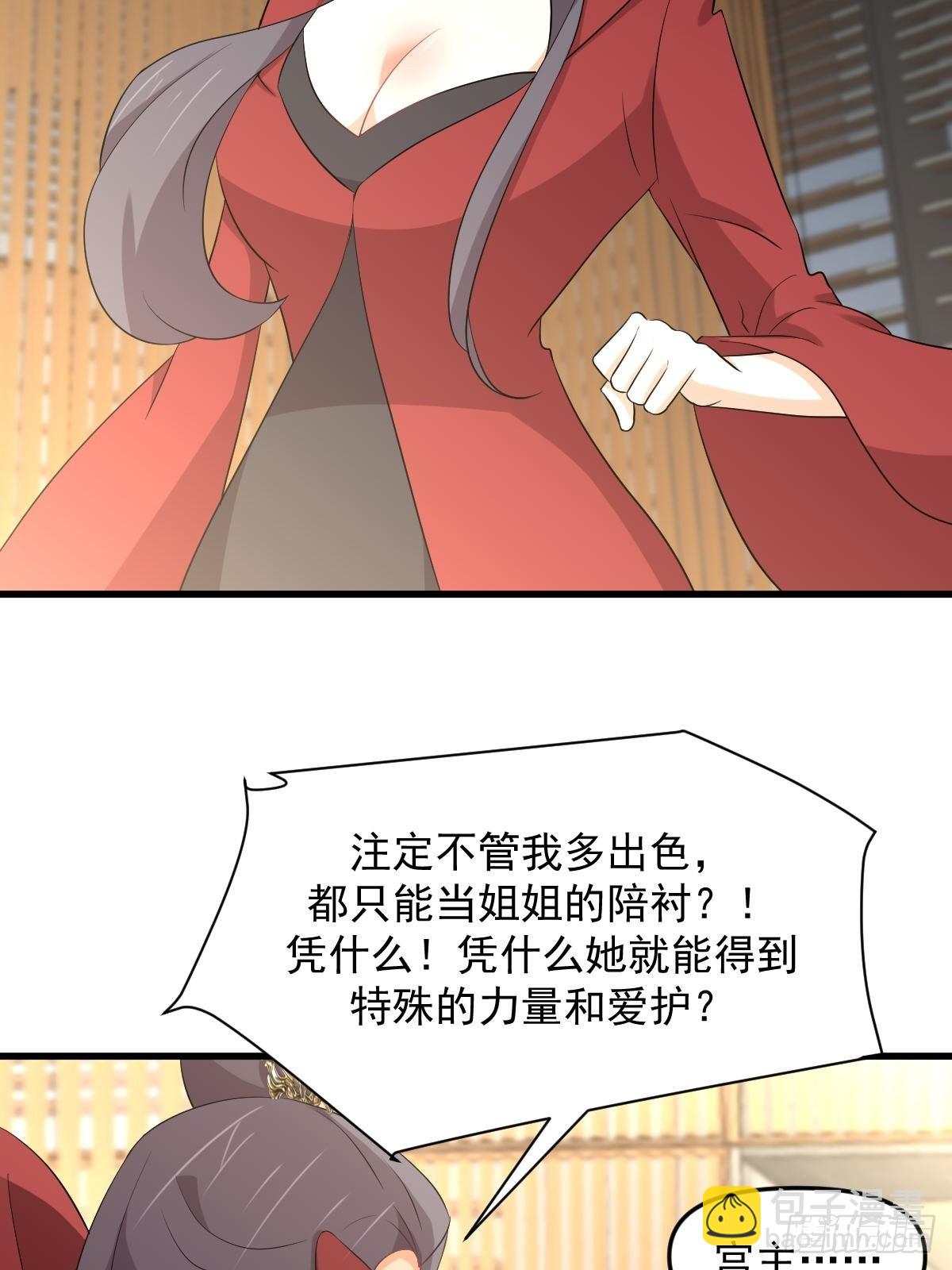 第329话 重逢25