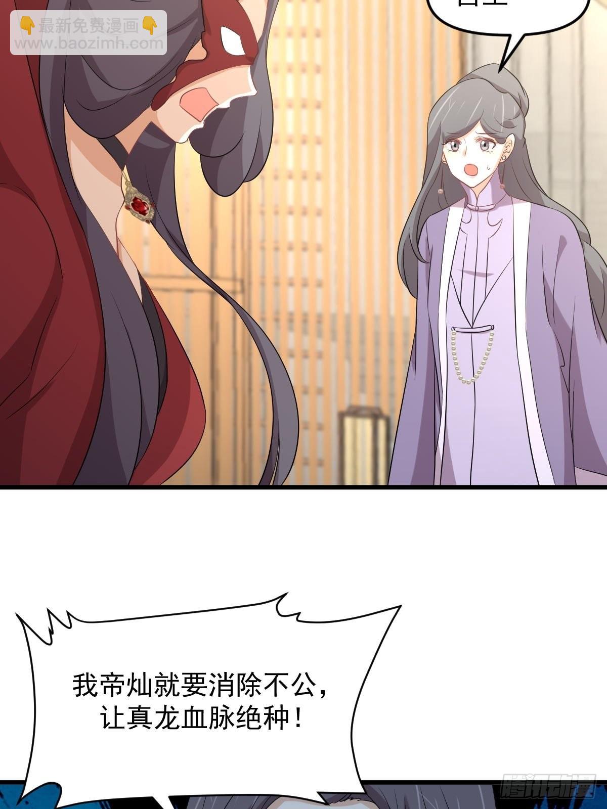 第329话 重逢26