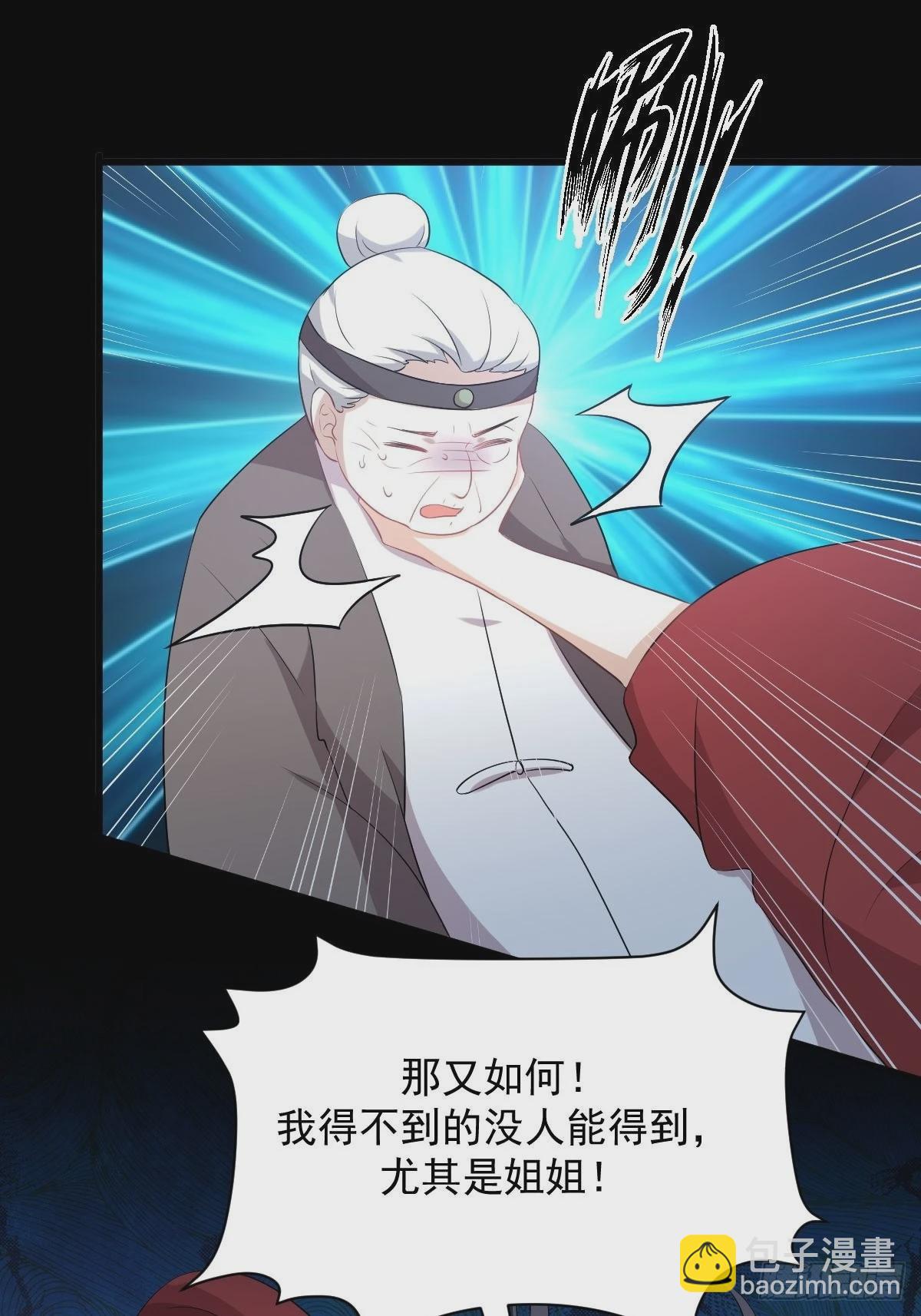 第329话 重逢29