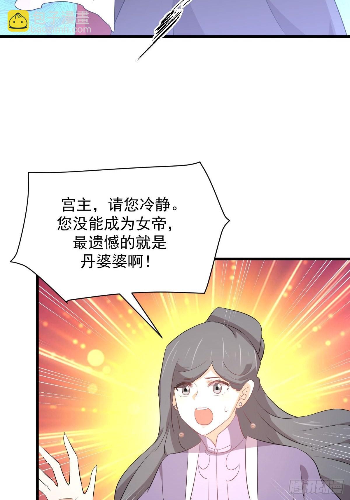 第329话 重逢31