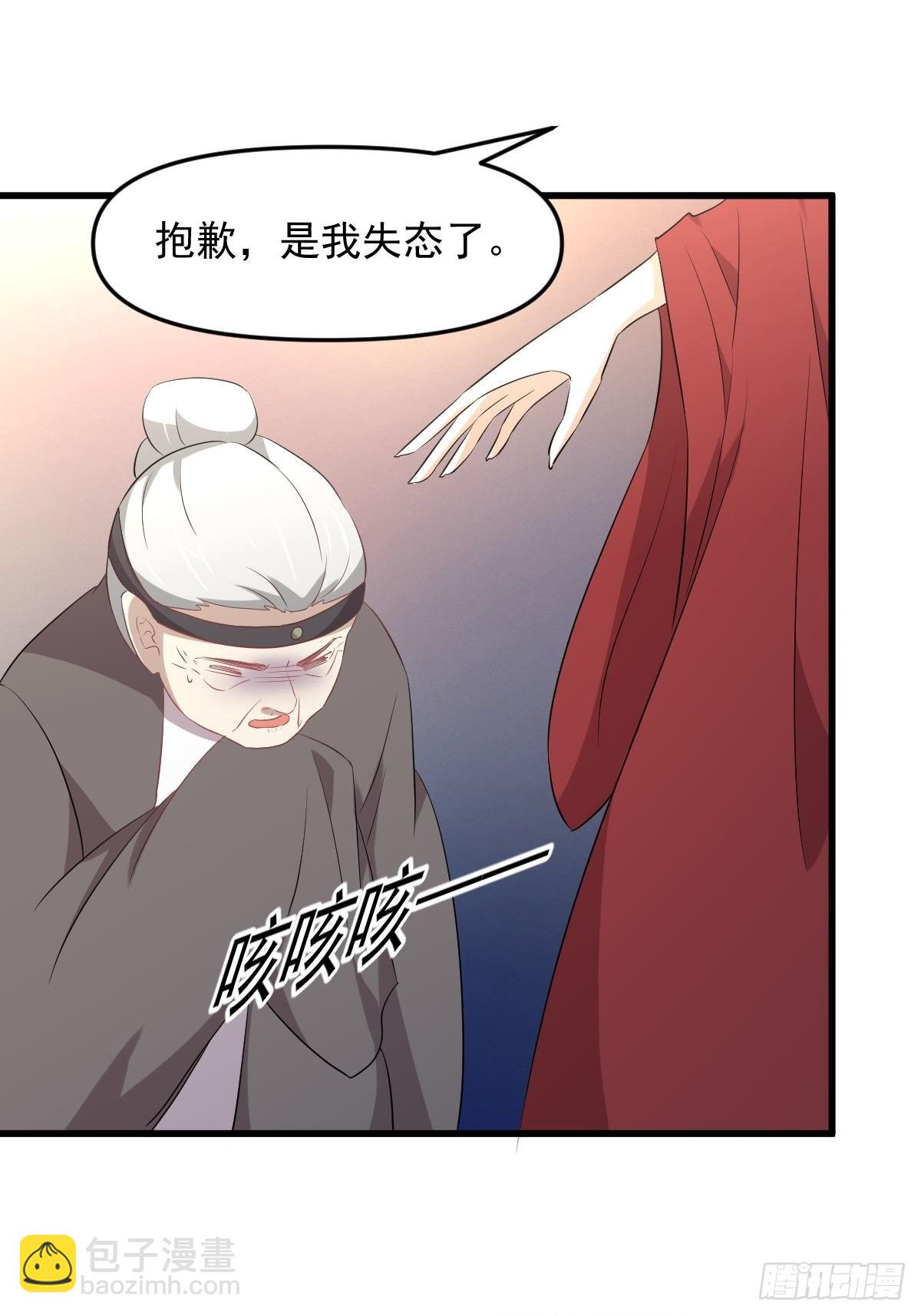 第329话 重逢33
