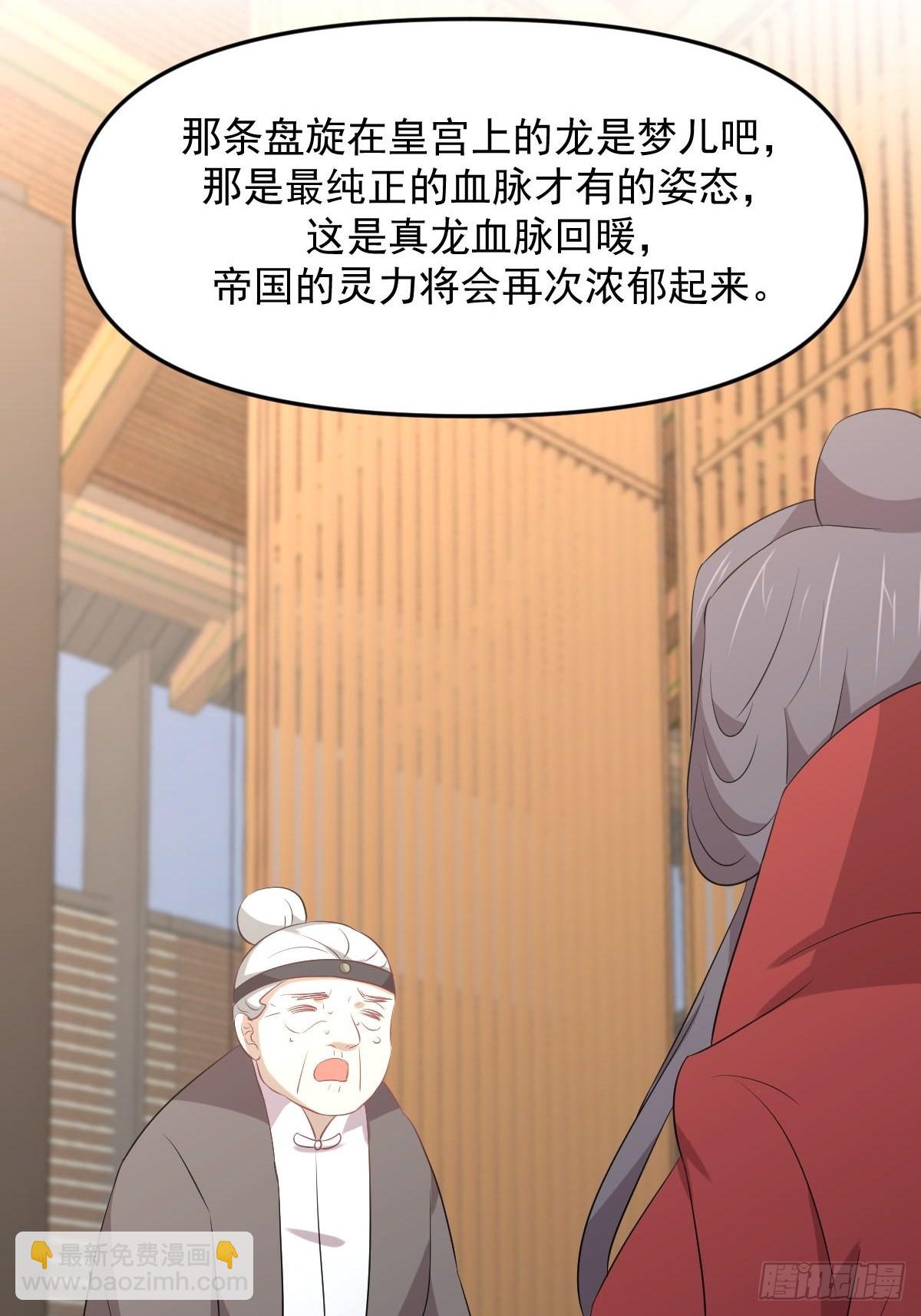 第329话 重逢35