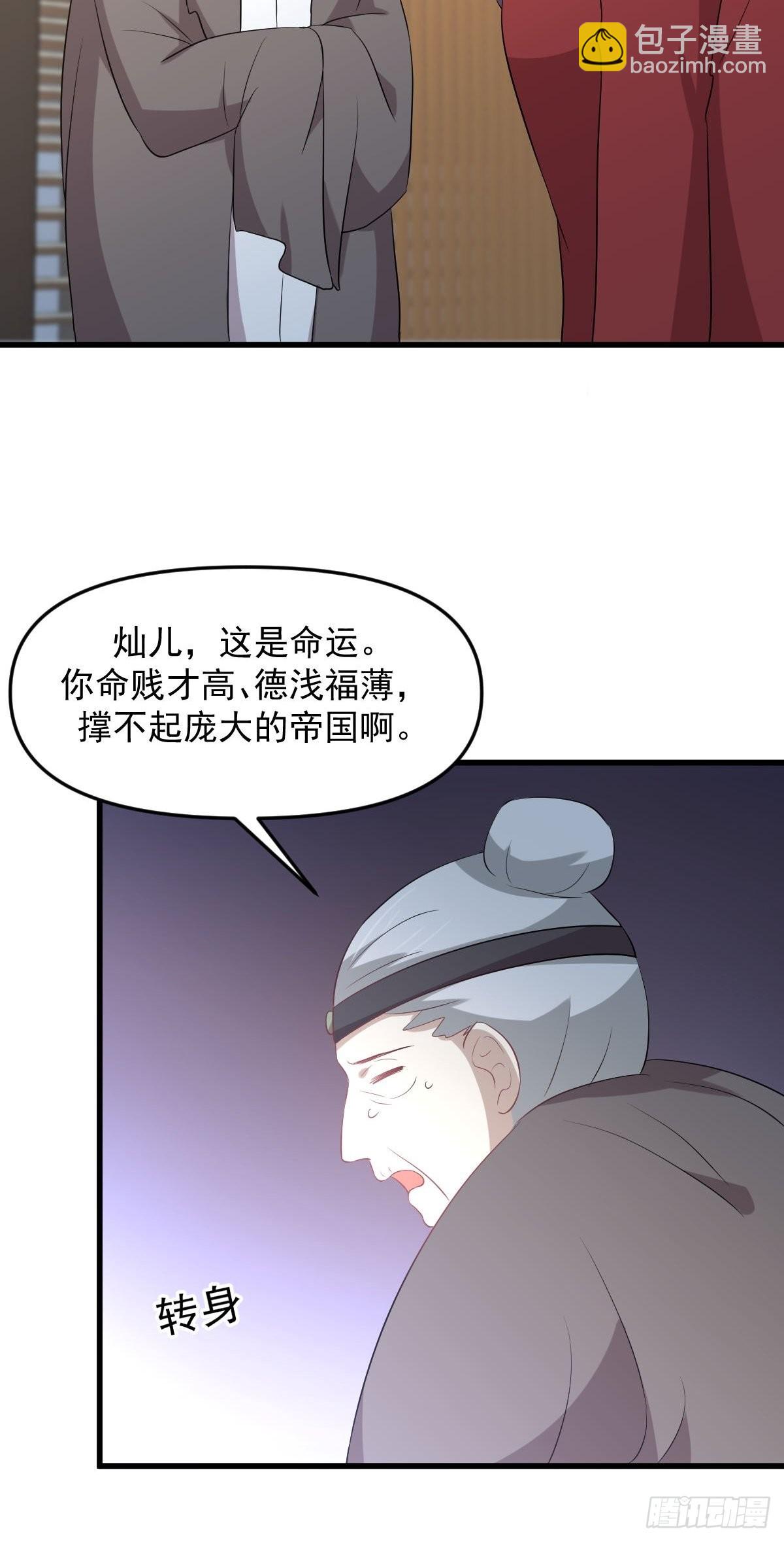 第329话 重逢36