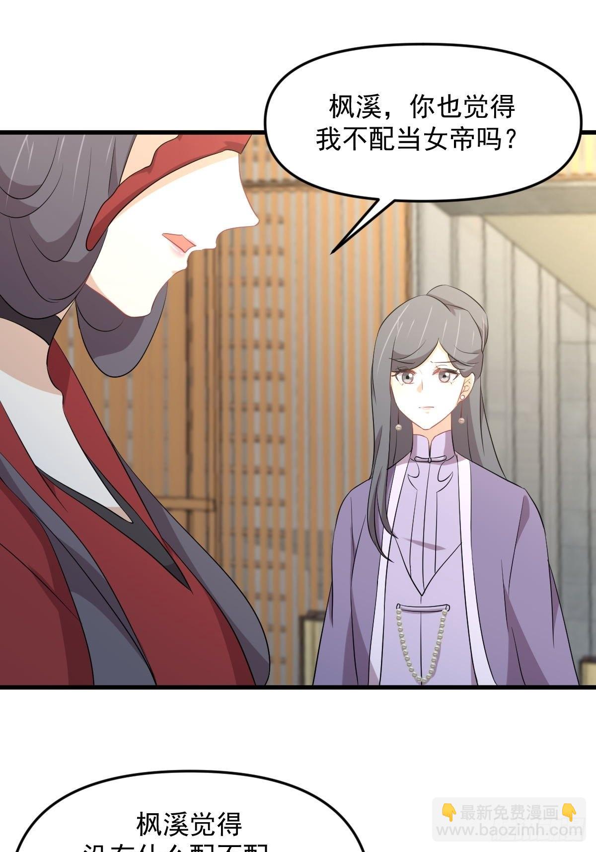第329话 重逢37