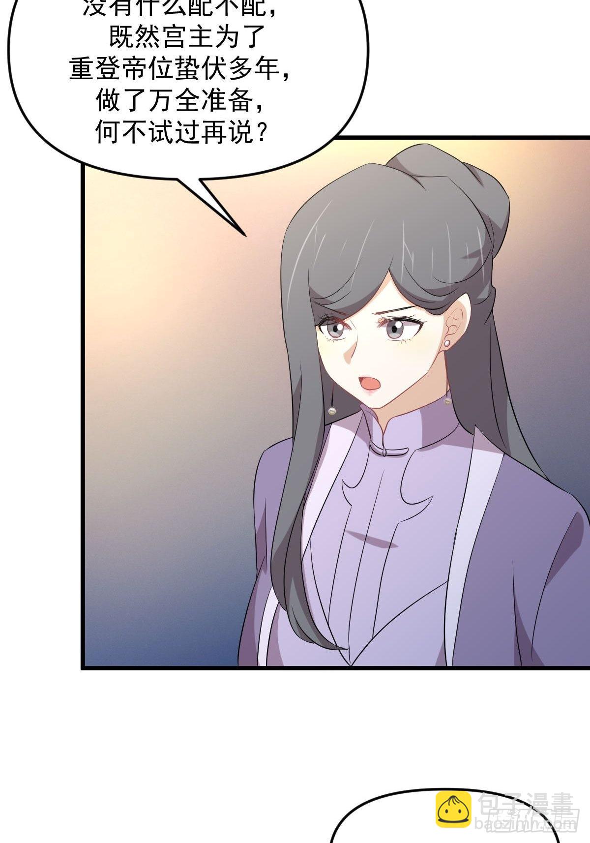 第329话 重逢38