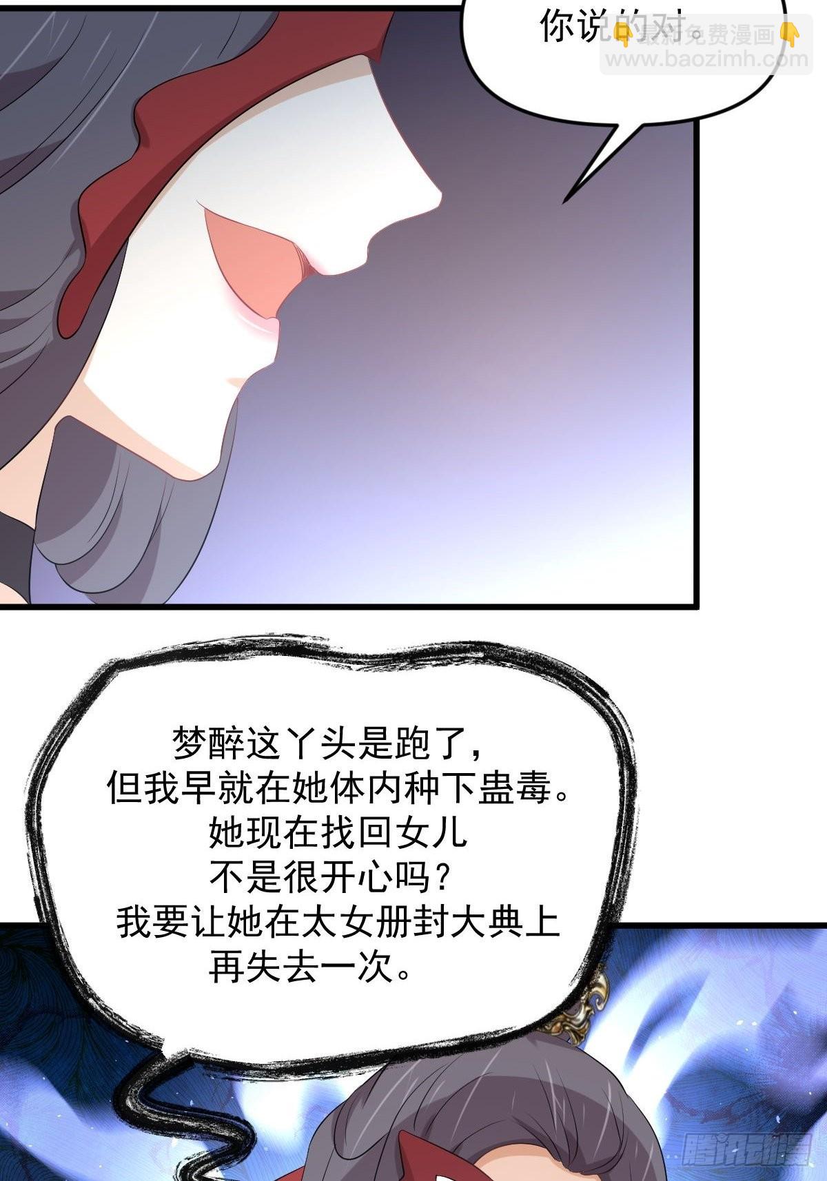 第329话 重逢39