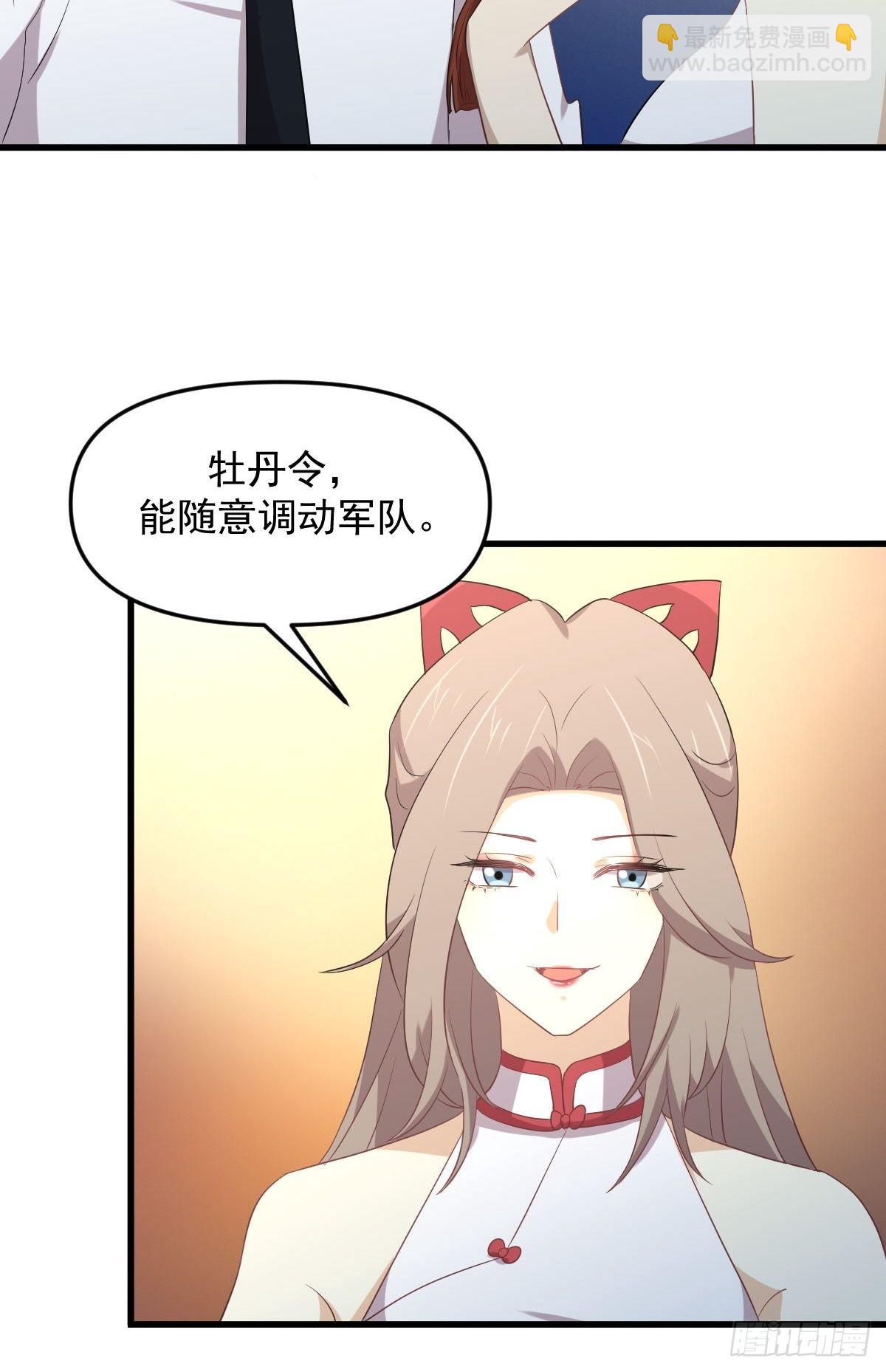 第329话 重逢4