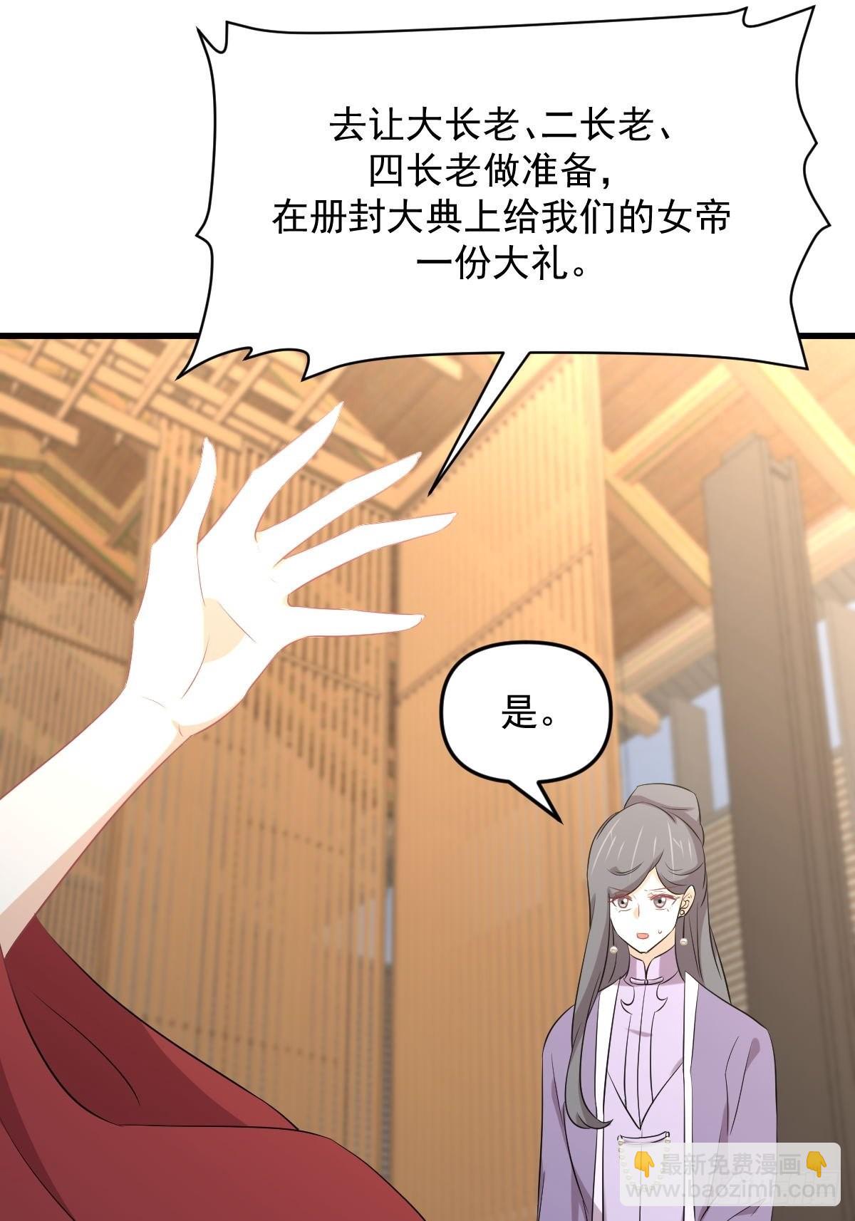 第329话 重逢41