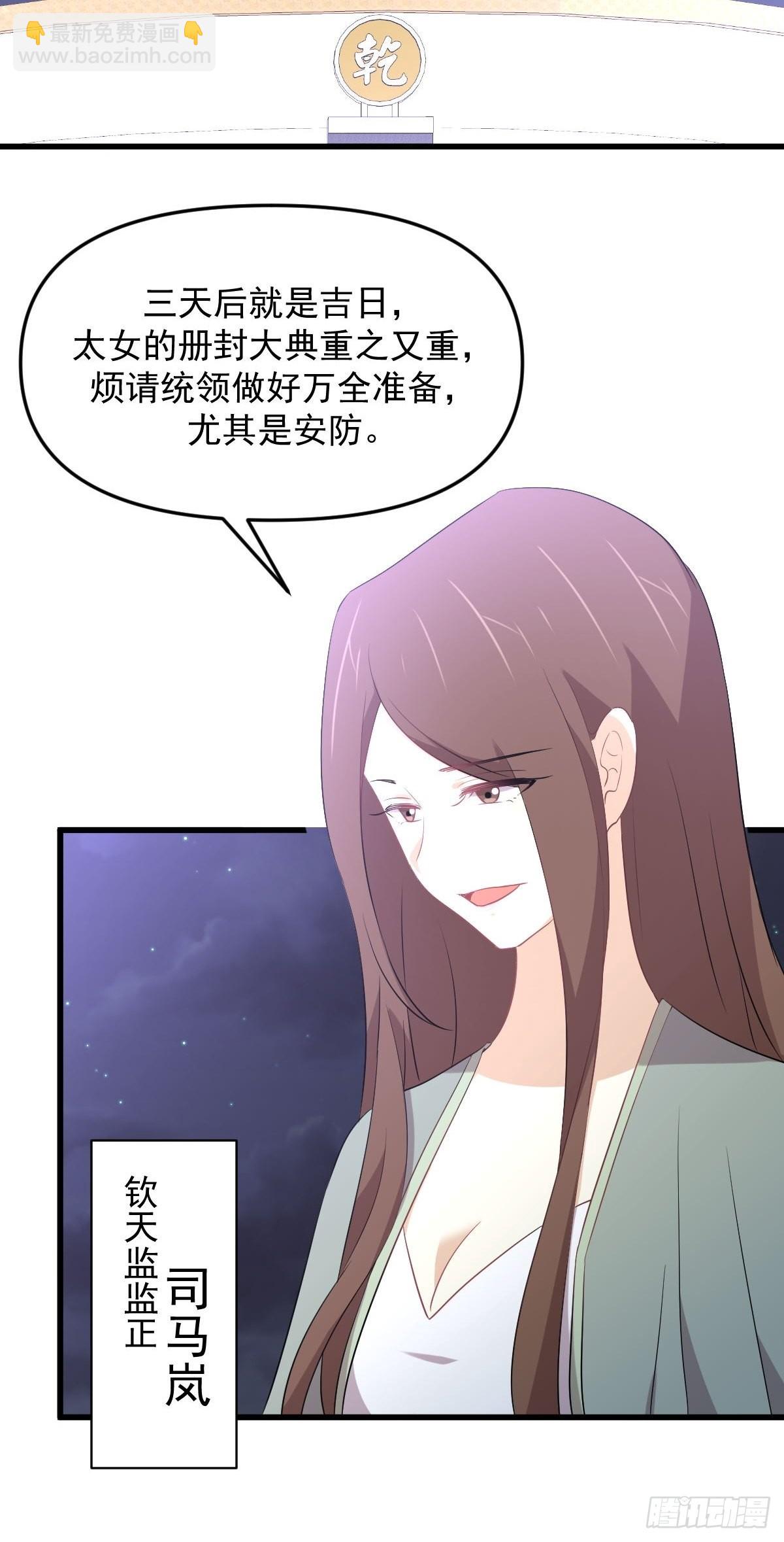 第329话 重逢44