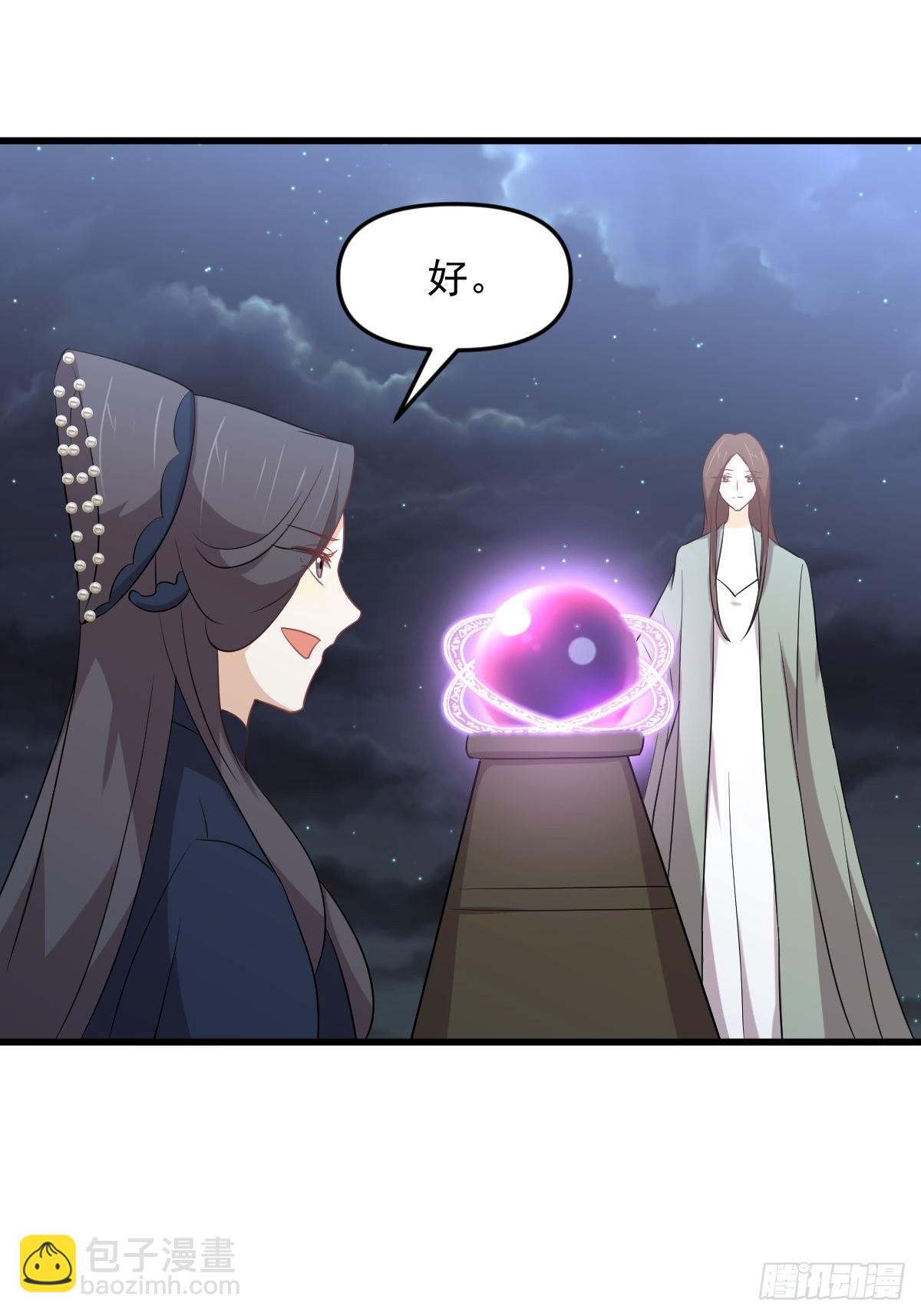 第329话 重逢45