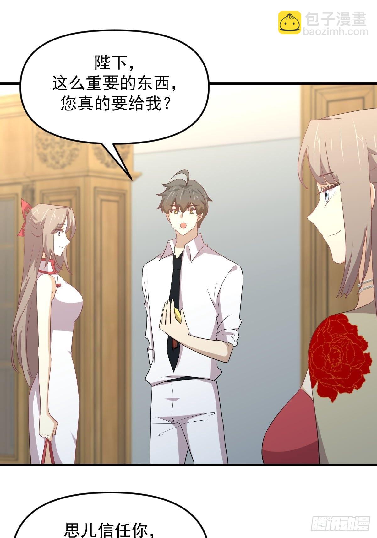 第329话 重逢5