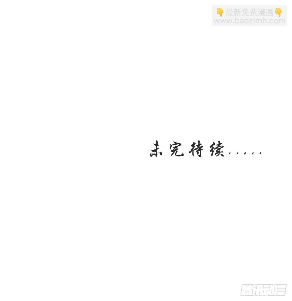第329话 重逢53