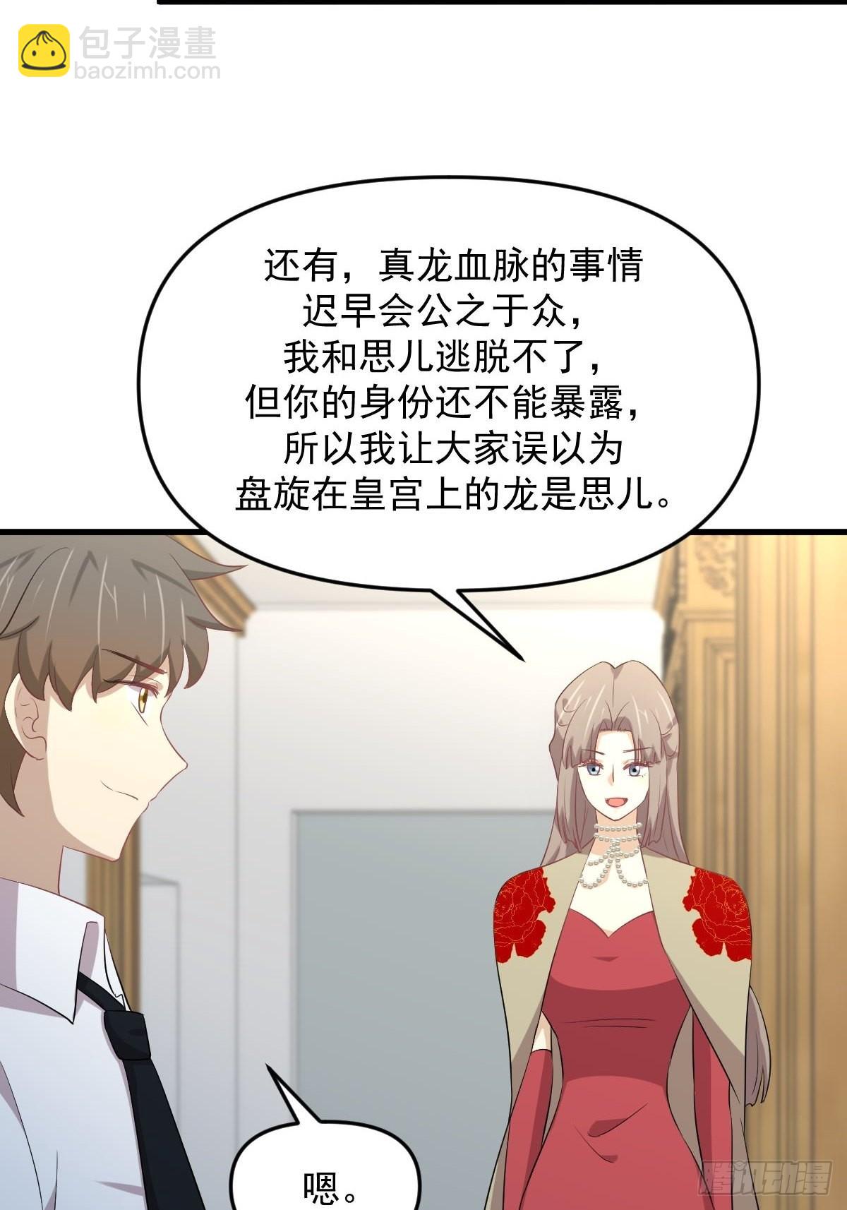 第329话 重逢7