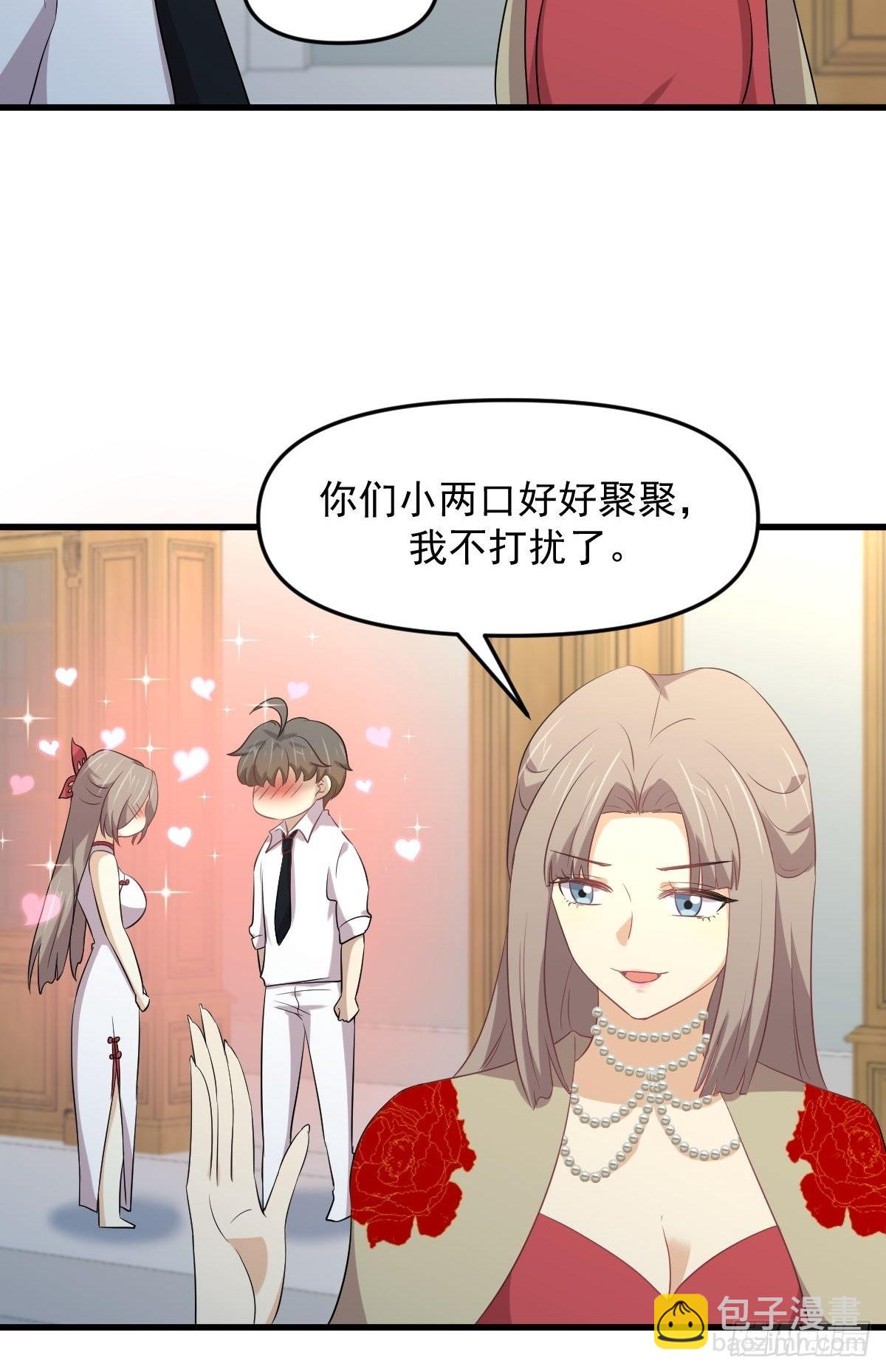 第329话 重逢8