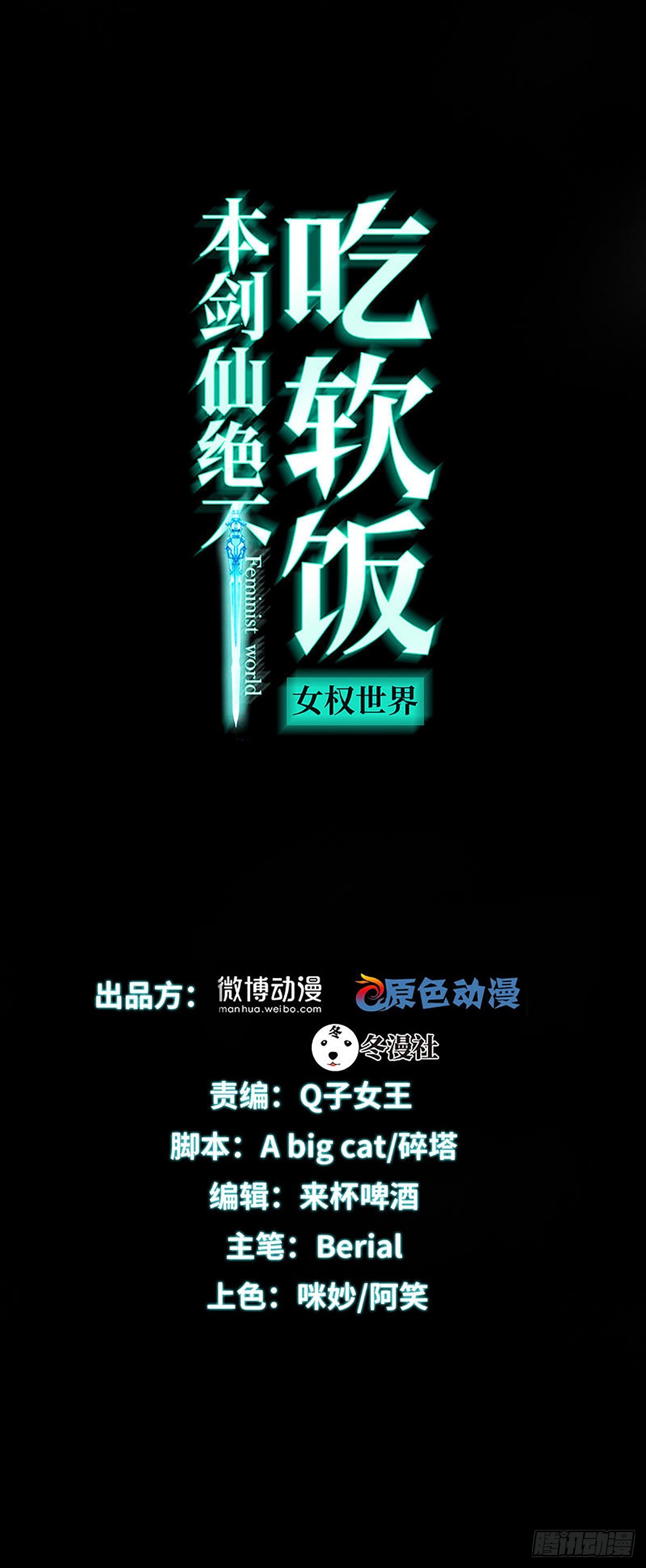 第334话 绝处逢生0