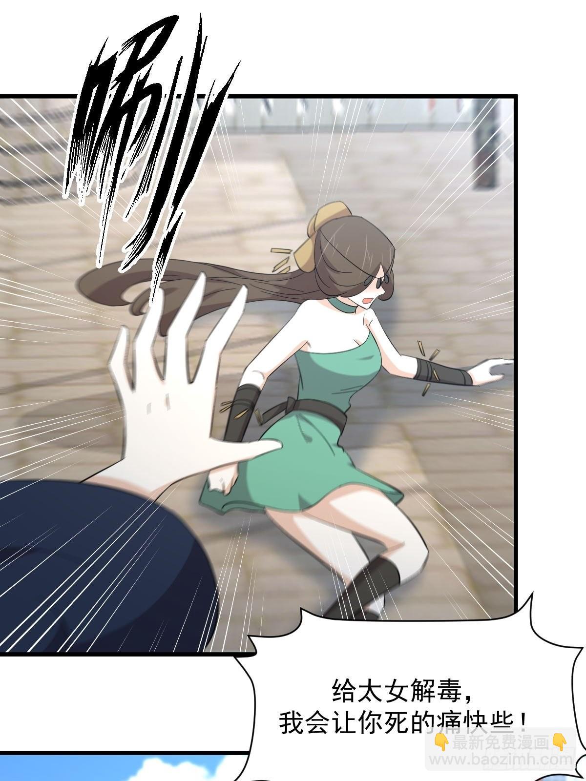 第334话 绝处逢生12