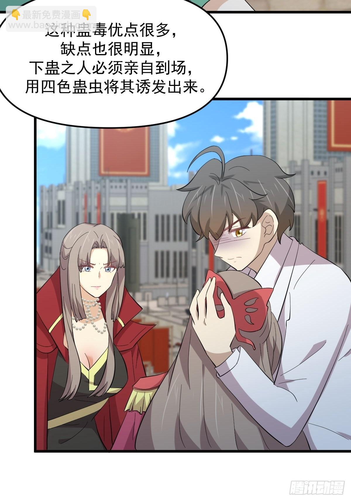 第334话 绝处逢生15
