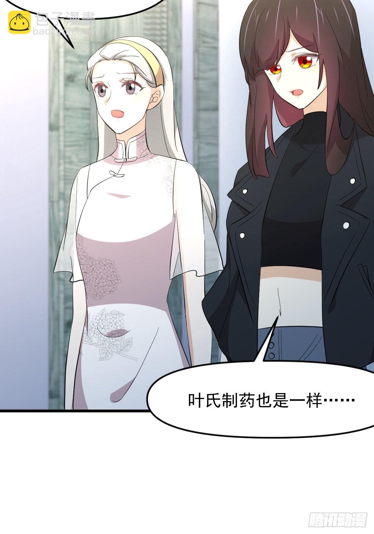 第334话 绝处逢生43
