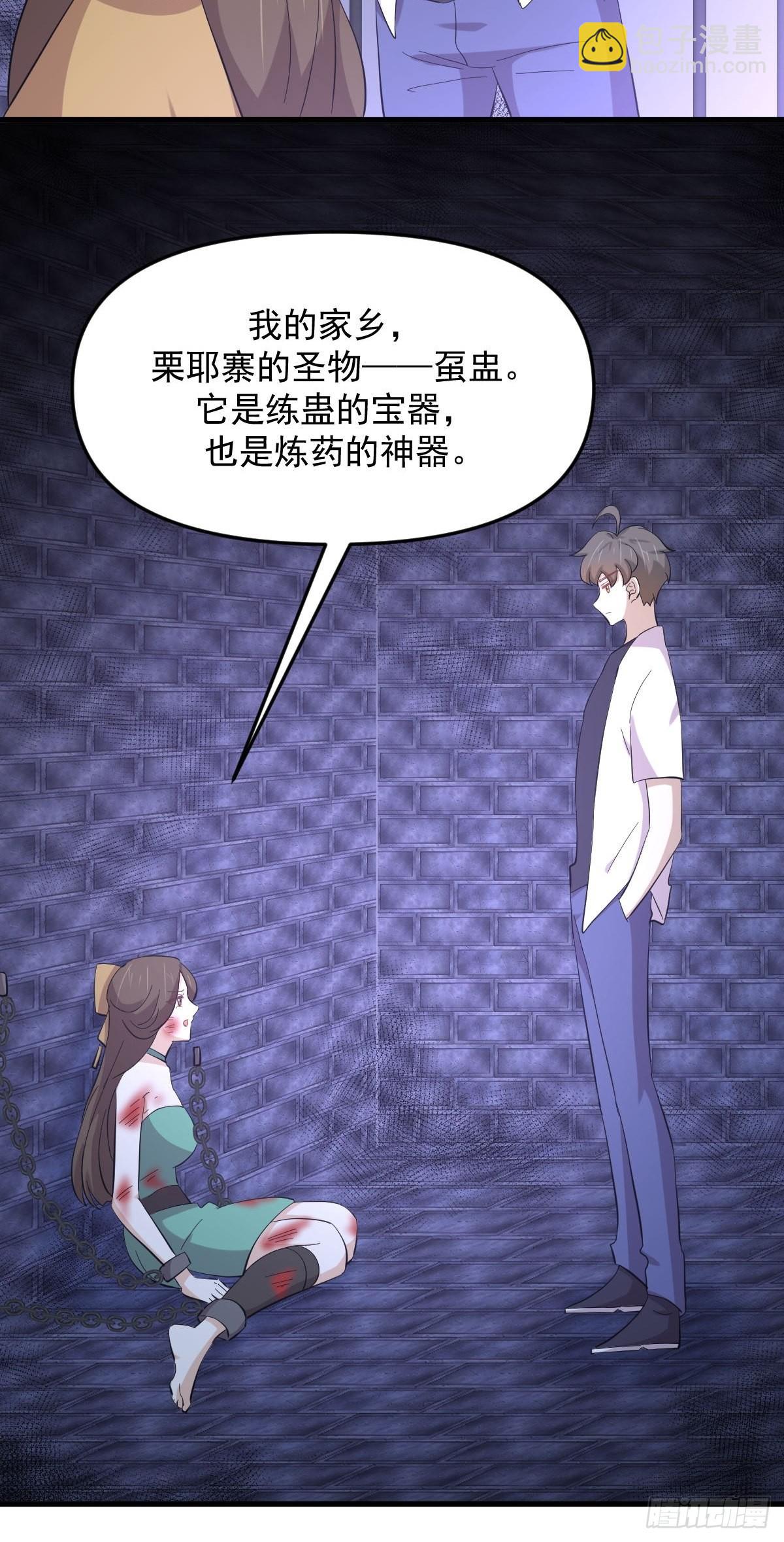 第334话 绝处逢生49