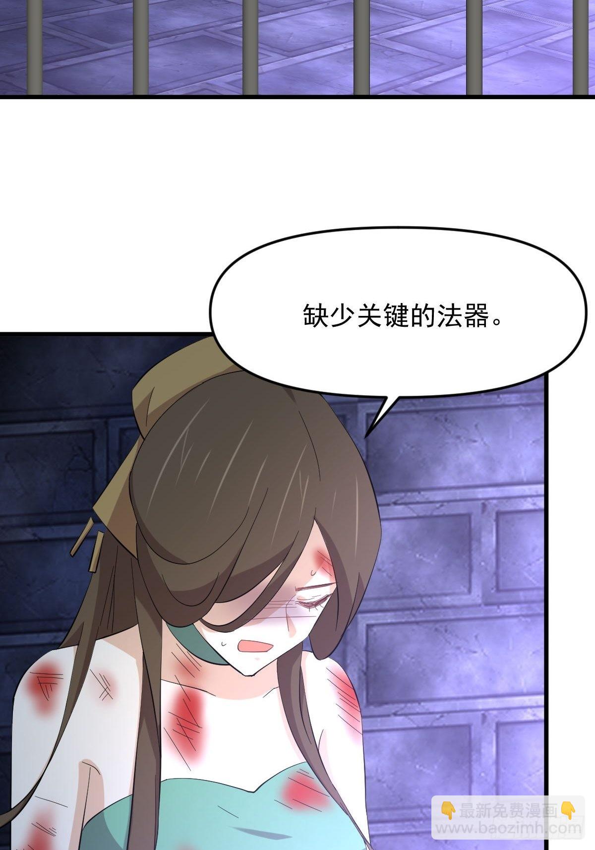 第334话 绝处逢生51