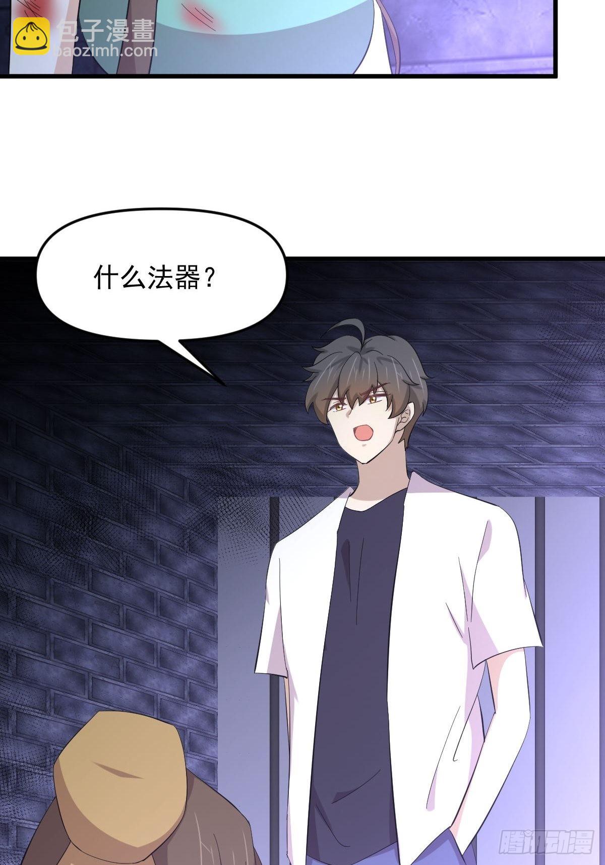 第334话 绝处逢生52