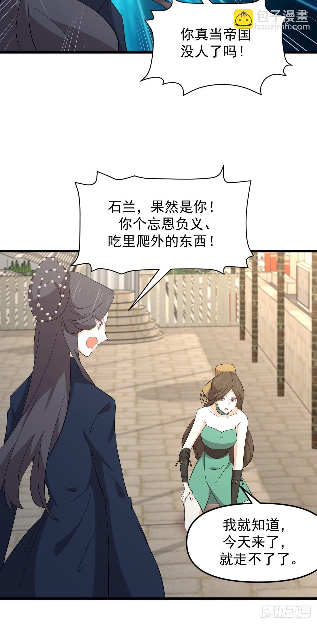 第334话 绝处逢生8